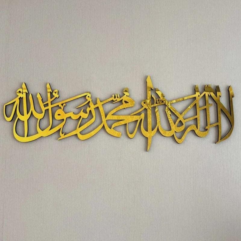 First Kalima Islamic Wall Art, Arabic Calligraphy Acrylic Decor (120 x 40 cm) - image 2