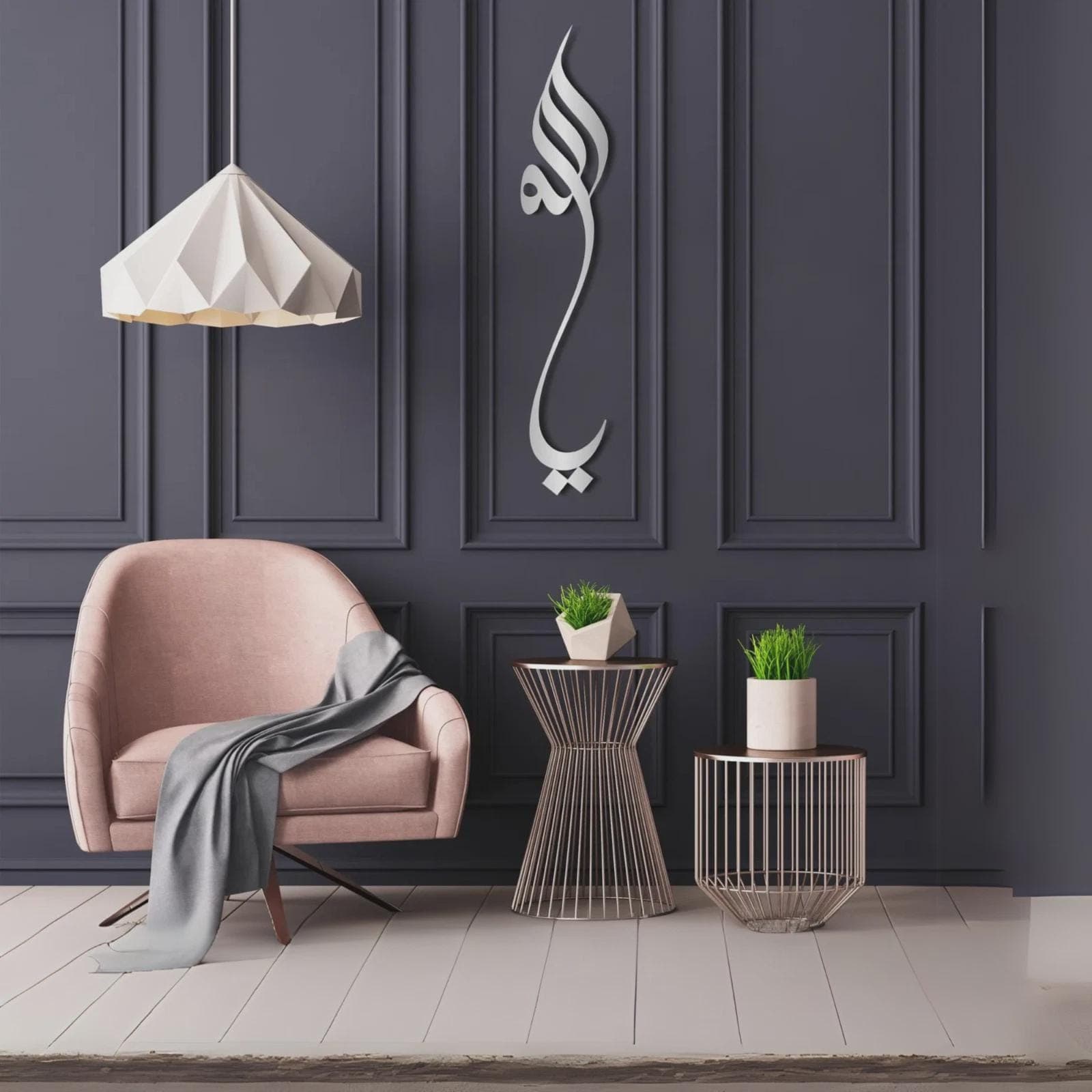 Islamic Ya Allah Wall Art | Arabic Calligraphy Acrylic Home Decor - image 4