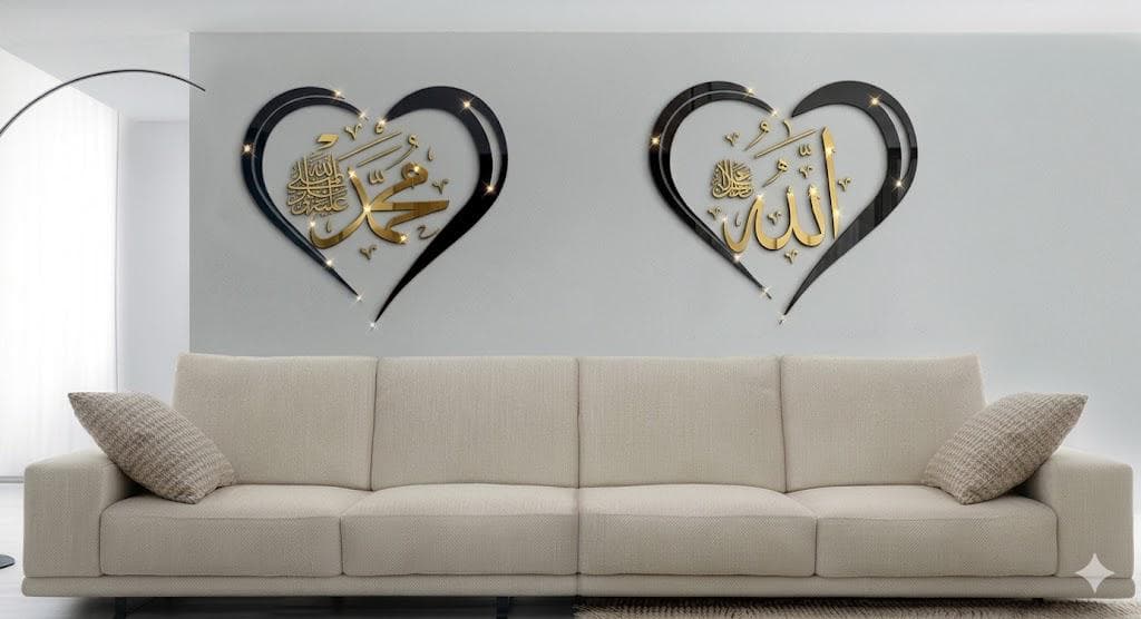 Allah Muhammad Islamic Wall Sticker | Arabic Calligraphy Wall Art | Muslim Home Decor | Islamic Wall Decal | Ramadan Eid Decoration - image 5