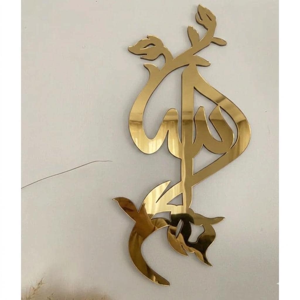 Allah Islamic home decoration wall Art Arabic calligraphy Hanging Interior sign - image 5