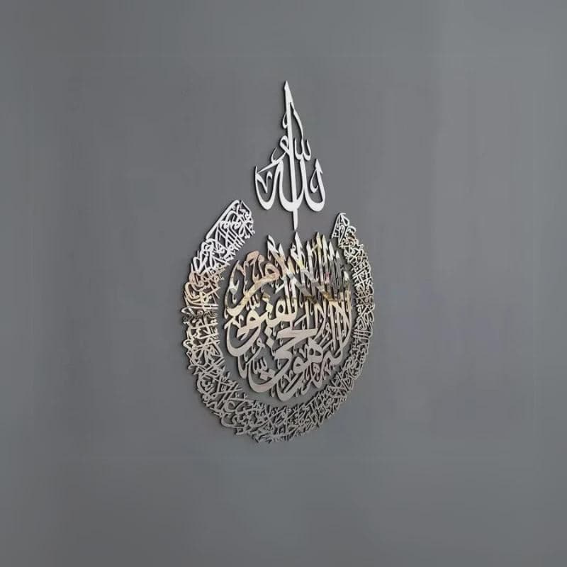 Islamic Wall Art Ayatul Kursi Acrylic Frame Muslim Bless Unique Home Decor Gift - image 3