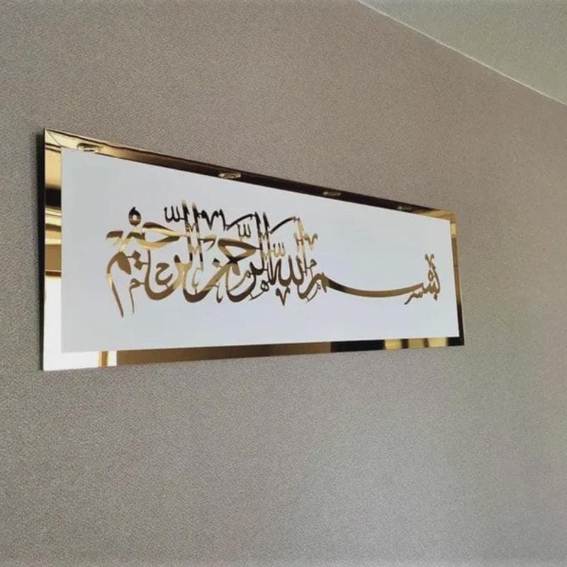 Acrylic Bismillah Islamic Wall Art, Arabic Calligraphy Home Decor, Eid Gift Frame