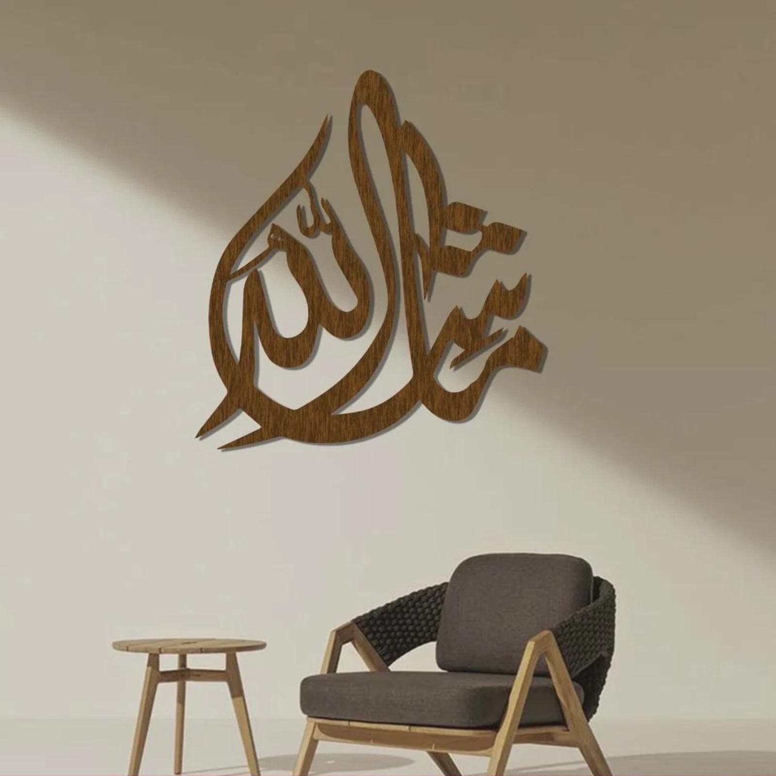 MashAllah Wall Art Muslim Islamic 3D Decor Home Frame Arabic Calligraphy 3 Color