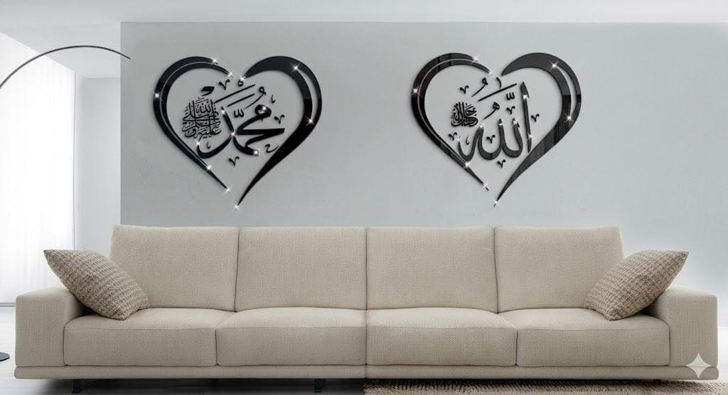 Allah Muhammad Islamic Wall Sticker | Arabic Calligraphy Wall Art | Muslim Home Decor | Islamic Wall Decal | Ramadan Eid Decoration - image 4