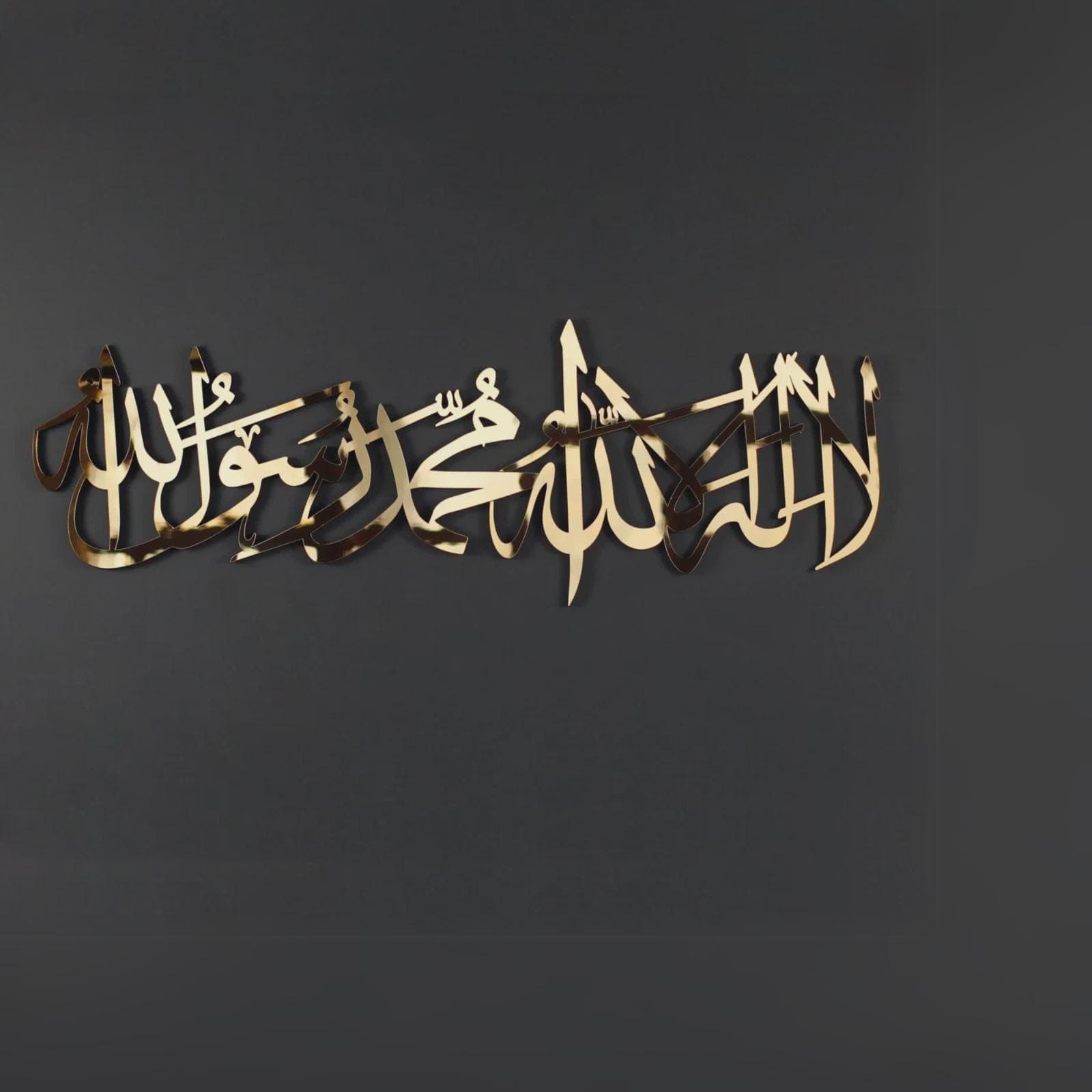 First Kalima Islamic Wall Art Acrylic Muslim Unique Home Decor Ramadan Eid Gift - image 3