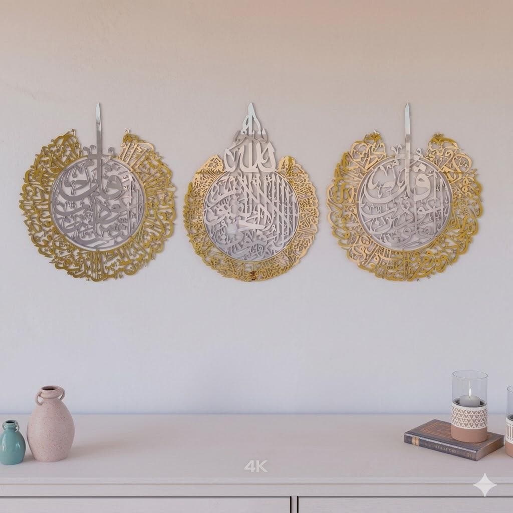 Set of 3 Ayatul Kursi Al-Falaq An-Nas Islamic Wall Art Muslim Home decor Gifts - image 4