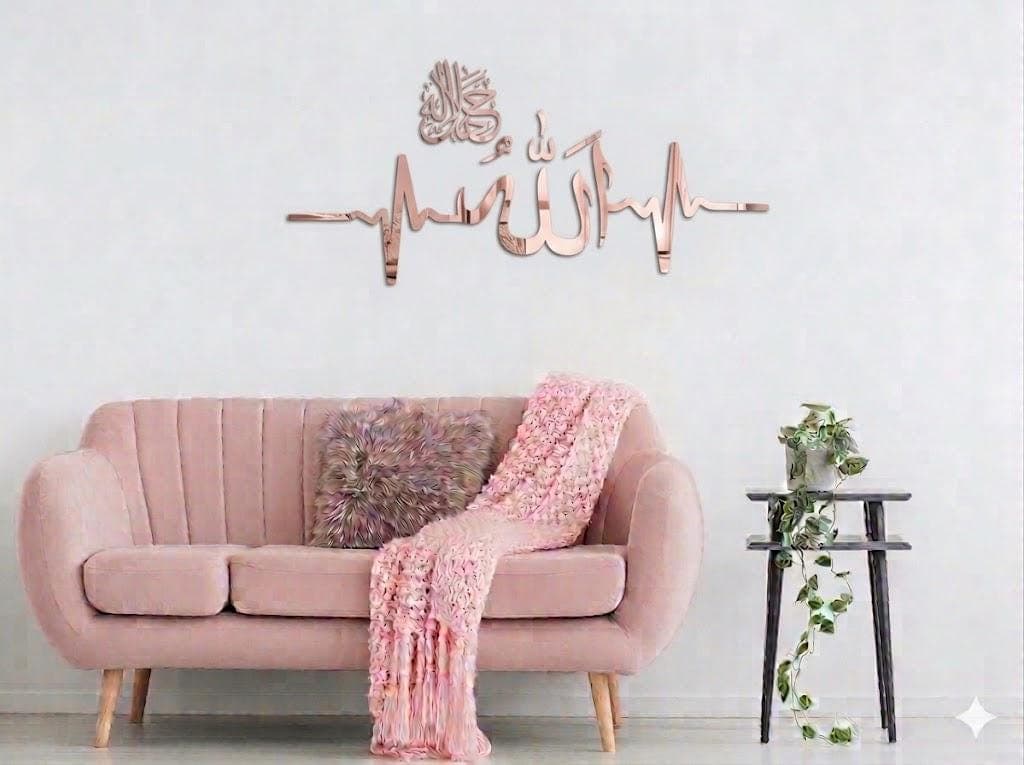 Allah Muhammad Heartbeat Wall Sticker | Islamic Wall Art Decal | Arabic Calligraphy ECG Design | Muslim Home Decor | Islamic Gift - image 3