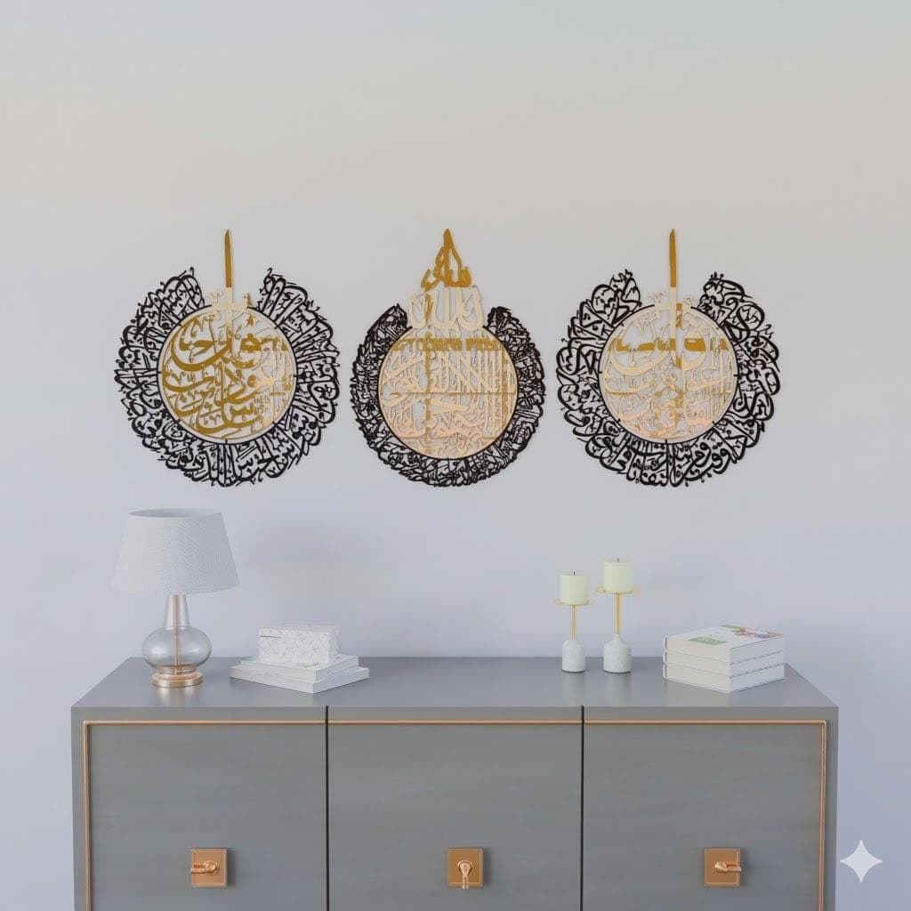Set of 3 Ayatul Kursi Al-Falaq An-Nas Islamic Wall Art Muslim Home decor Gifts - image 3
