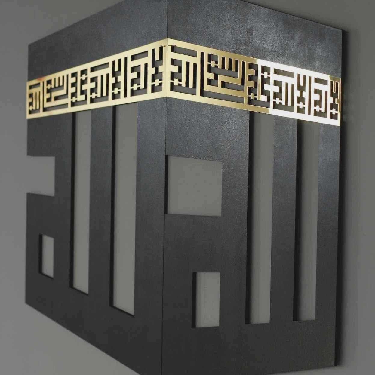 Kaaba Decor First Kalima & Allah Kufic Islamic Wall Art - Sacred Muslim Art - image 4