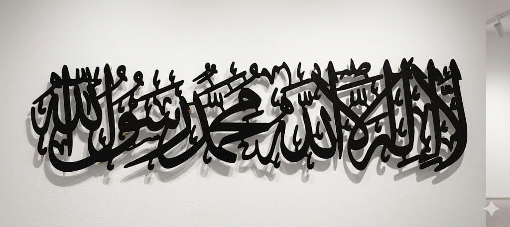 First Kalima Metal Islamic Wall Art – Arabic Calligraphy Muslim Home Decor Ramadan Eid - image 4