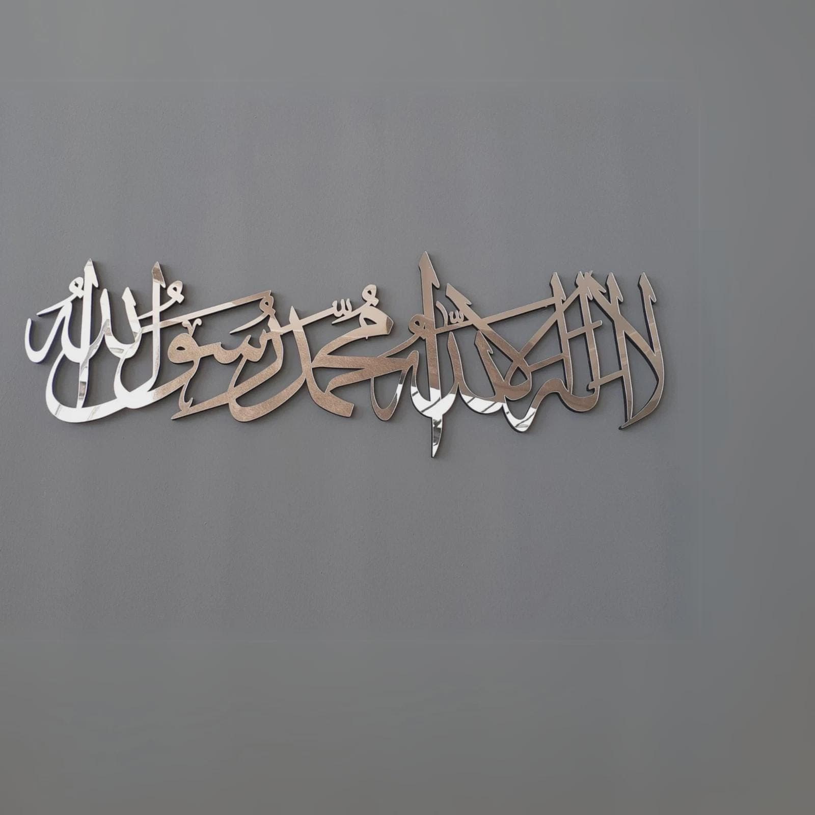 First Kalima Islamic Wall Art Acrylic Muslim Unique Home Decor Ramadan Eid Gift - image 4