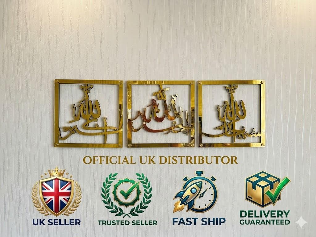 Tasbi Set Alhamdulillah Allahu Akbar Islamic Wall Art Set Muslim Home Decor