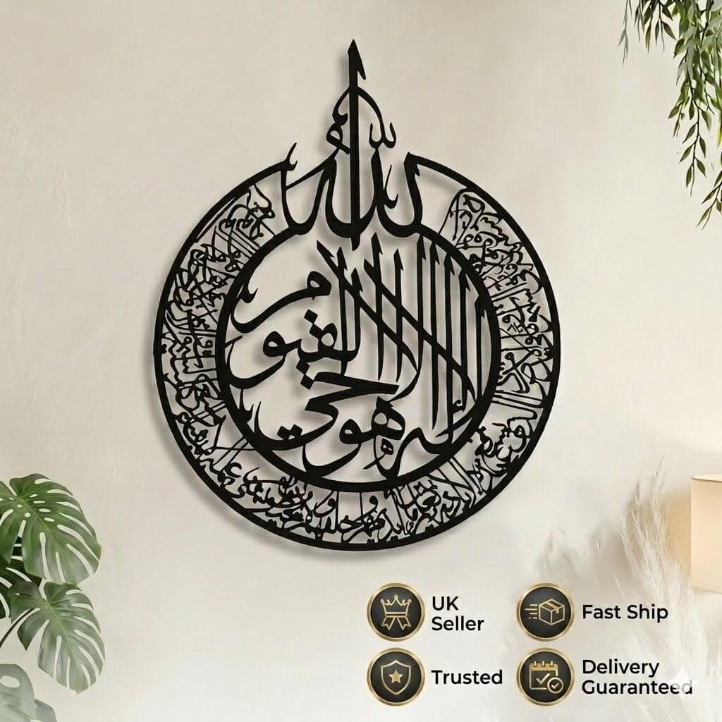 Islamic Metal Wall Art Arabic Calligraphy Geometric Pattern Wall Hanging Home Decor