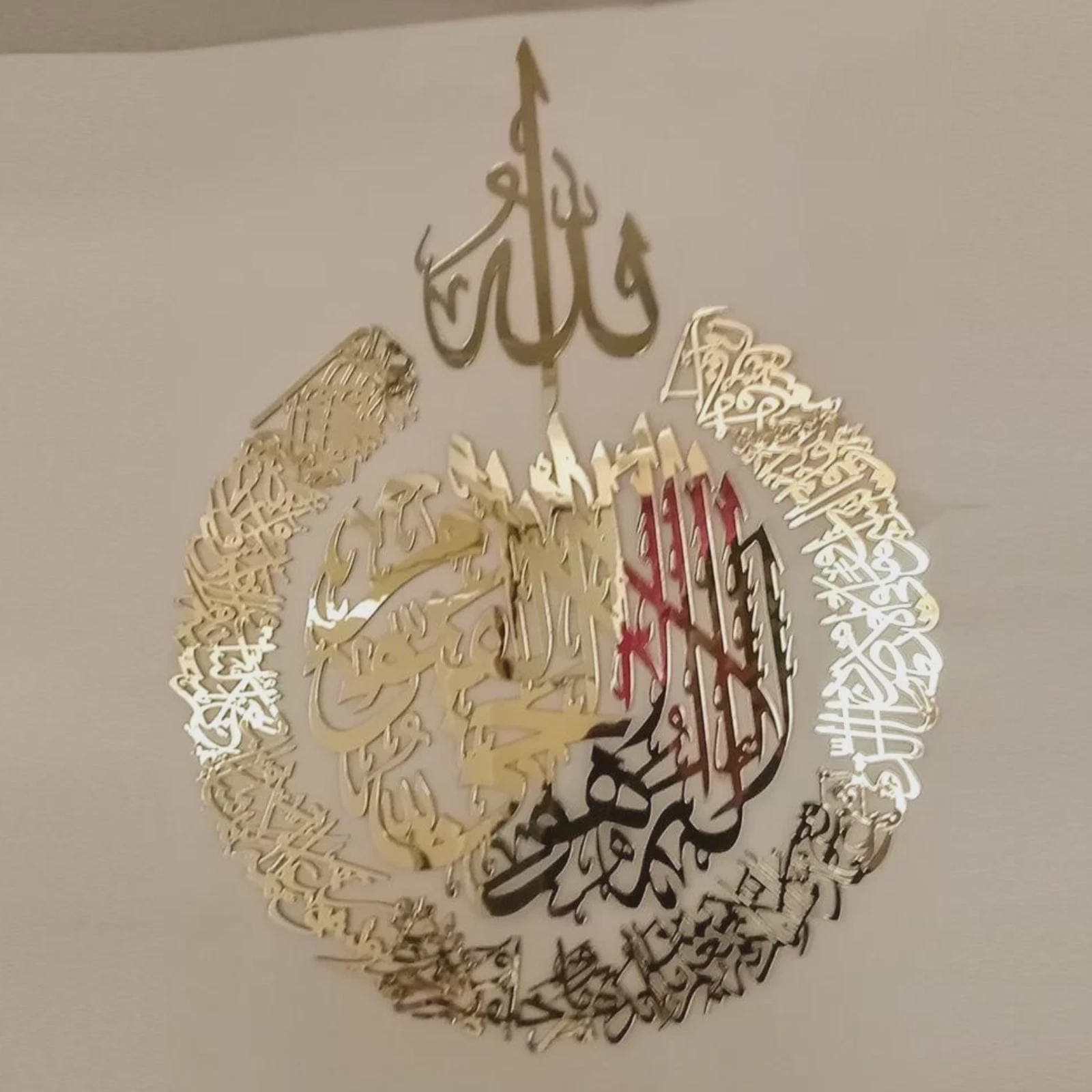 Islamic Ayatul Kursi Wall Hanging Art Calligraphy Acrylic Home Decor Eid Gift - image 4