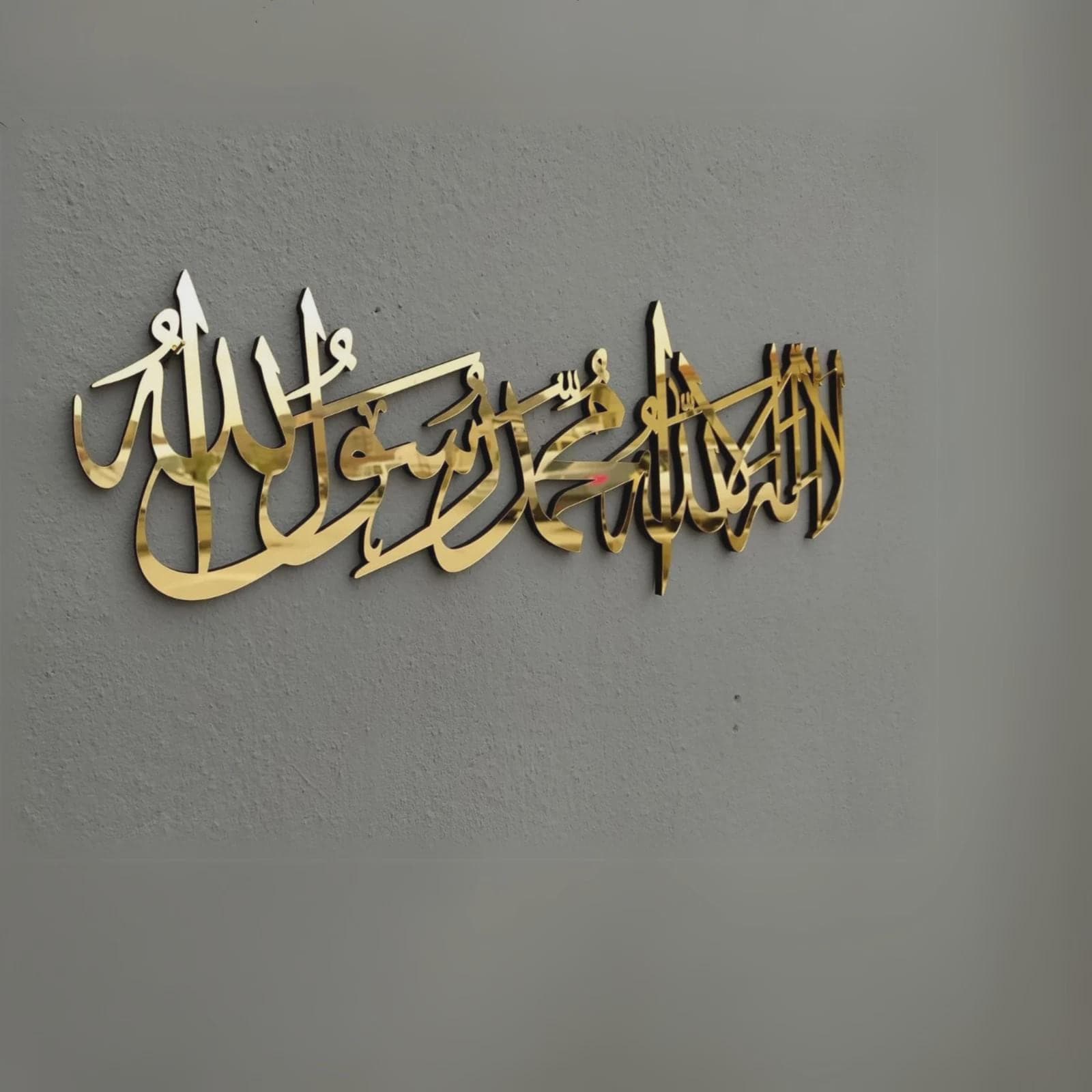 First Kalima Islamic Wall Art Acrylic Muslim Unique Home Decor Ramadan Eid Gift