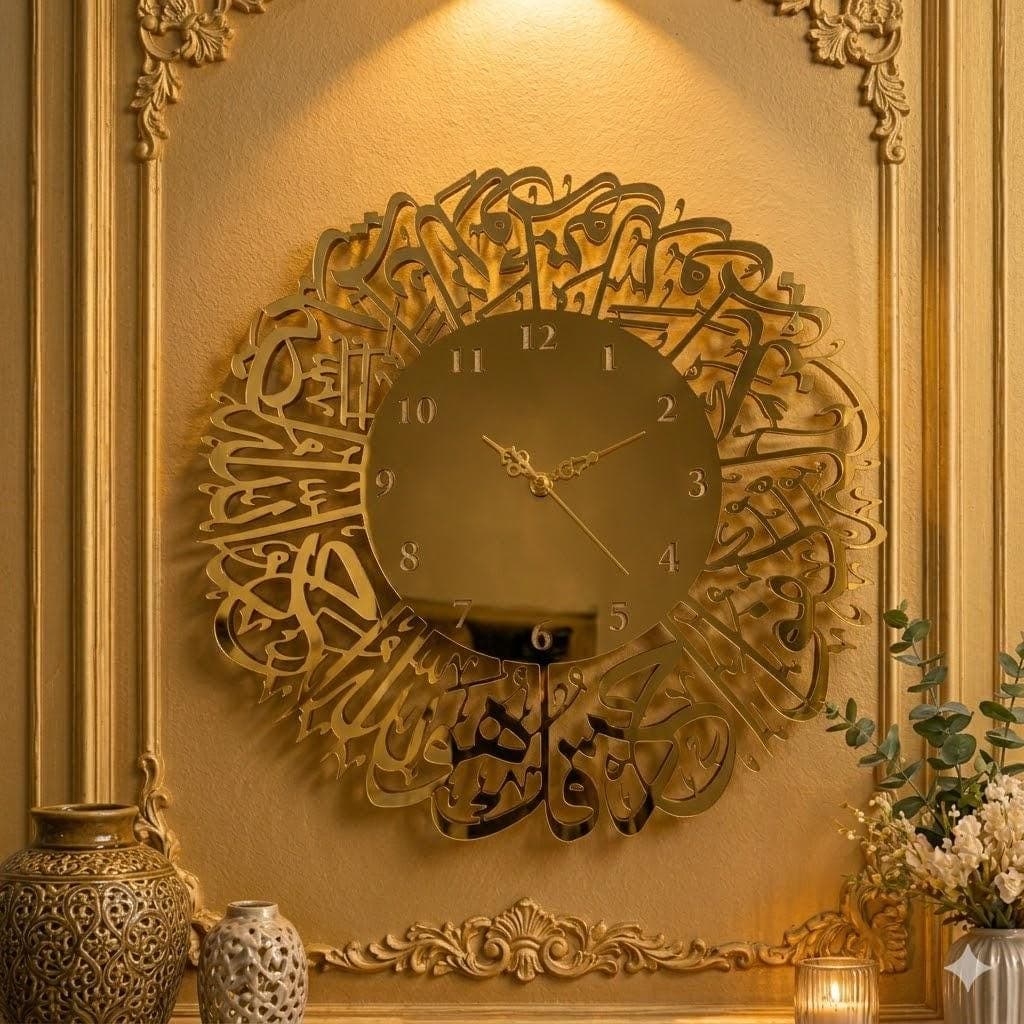 Islamic Wall Clock Surah Al Ikhlas Acrylic Mirror Eid Home Decor - image 4