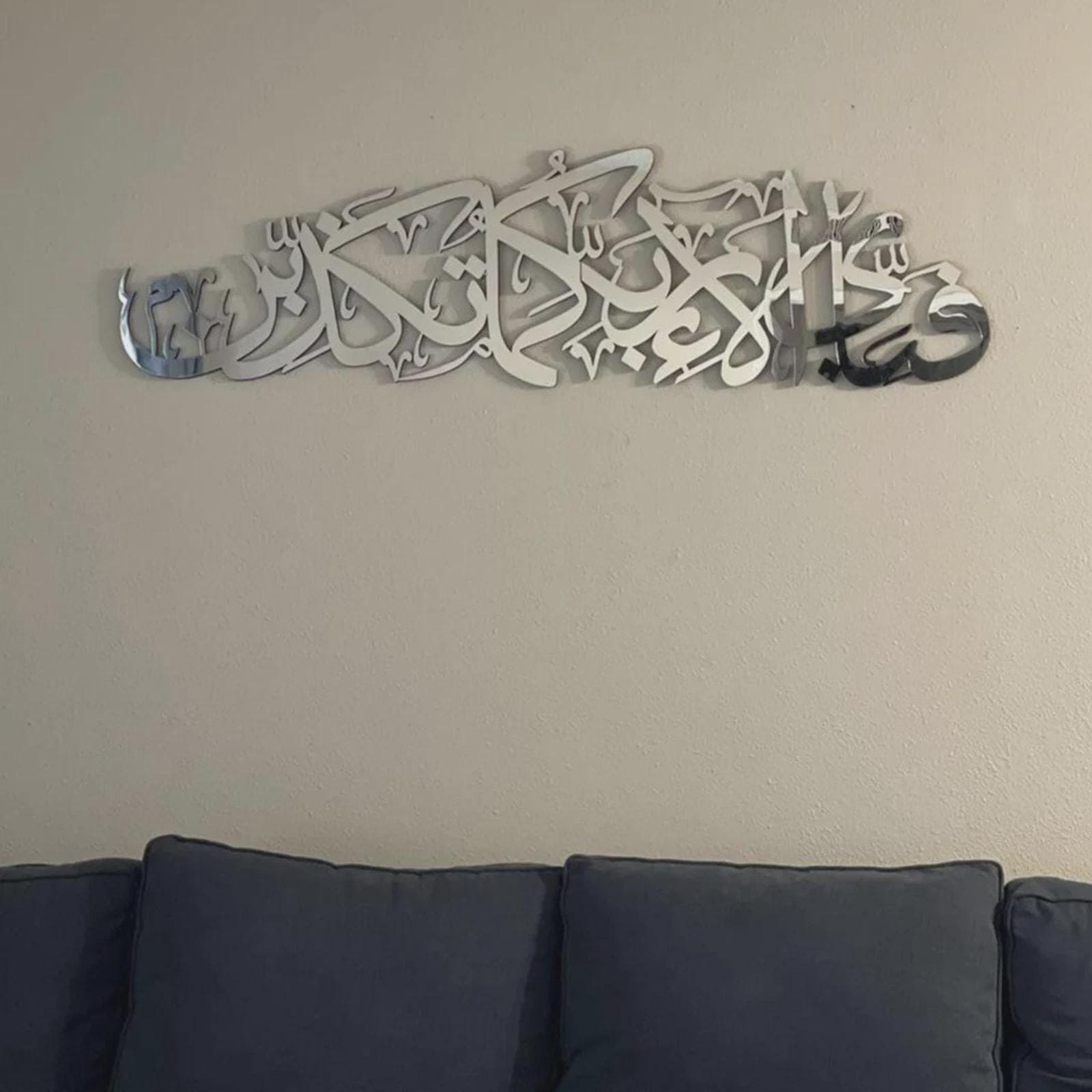 Surah Rehman Wall Hanging Islamic Muslim Home Decor Frame Arabic Calligraphy - image 4