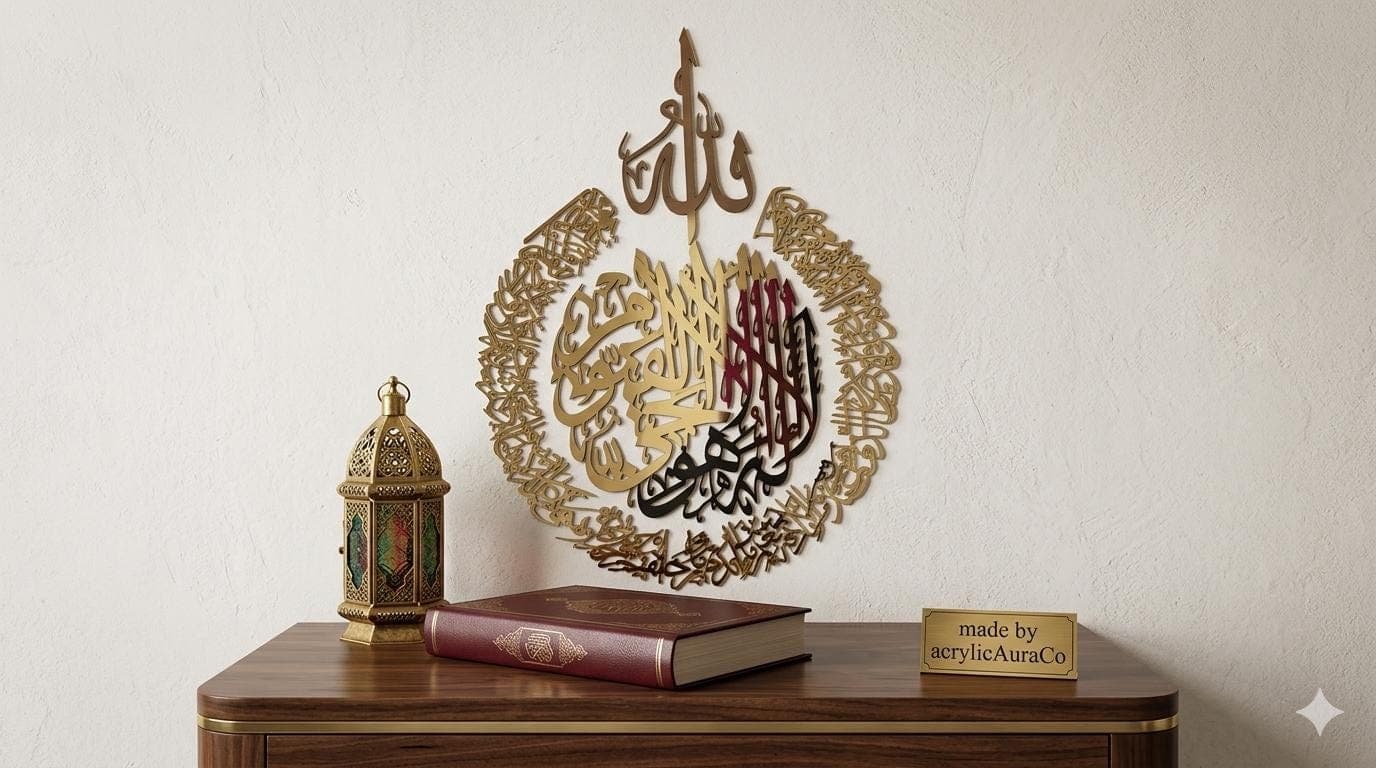 Islamic Ayatul Kursi Wall Hanging Art Calligraphy Acrylic Home Decor Eid Gift