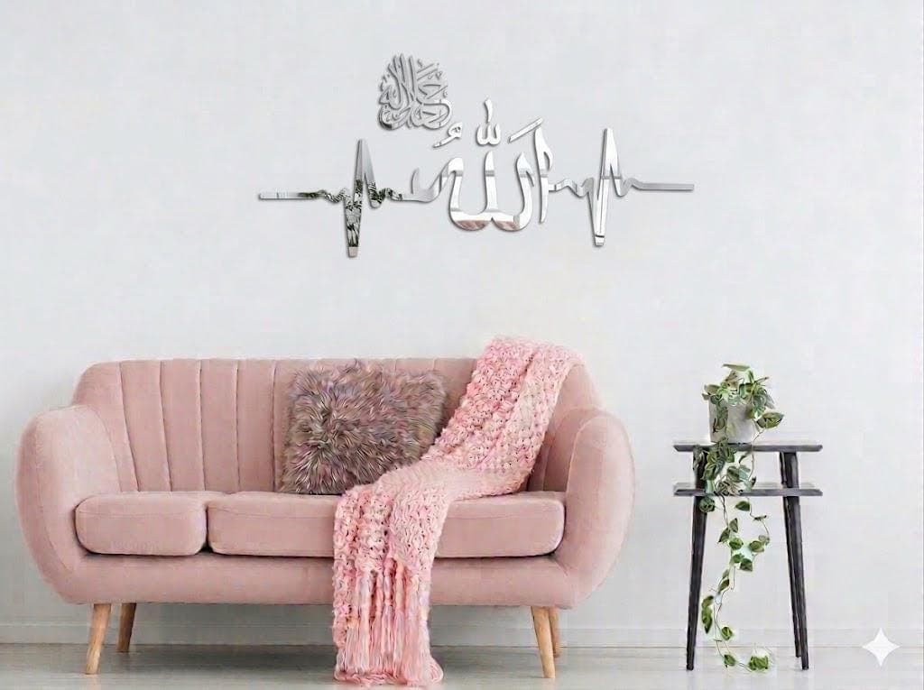 Allah Muhammad Heartbeat Wall Sticker | Islamic Wall Art Decal | Arabic Calligraphy ECG Design | Muslim Home Decor | Islamic Gift - image 2