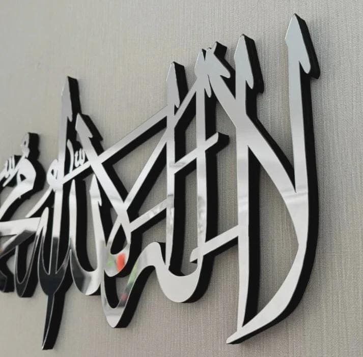 First Kalima Islamic Wall Art, Arabic Calligraphy Acrylic Decor (120 x 40 cm) - image 4