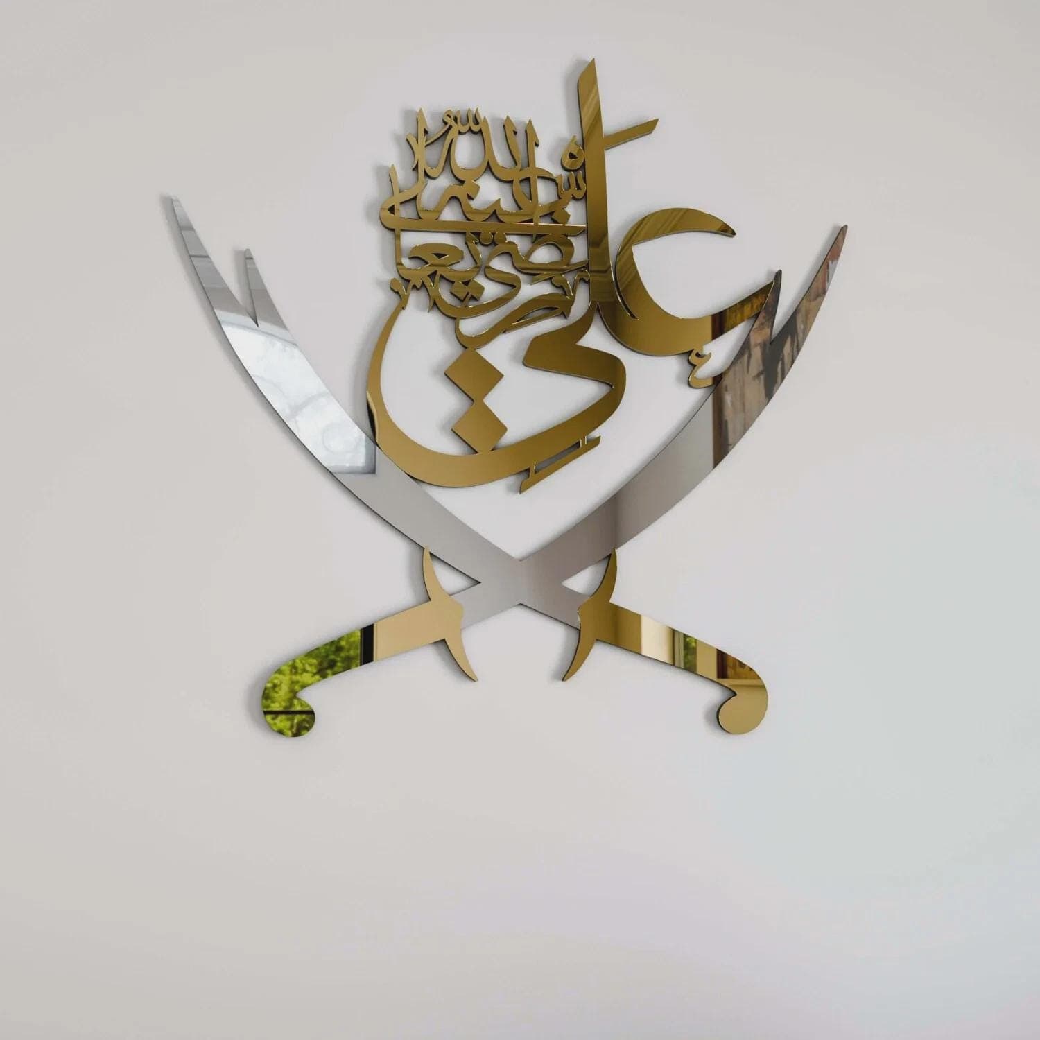 Hazrat Ali Zulfiqar Sword Islamic Calligraphy Wall Art – Acrylic Home Decor