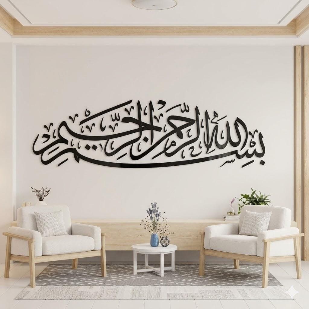 Bismillah Arabic Calligraphy Wall Decal – Islamic Vinyl Sticker, Muslim Home Decor Quran Quote - image 5