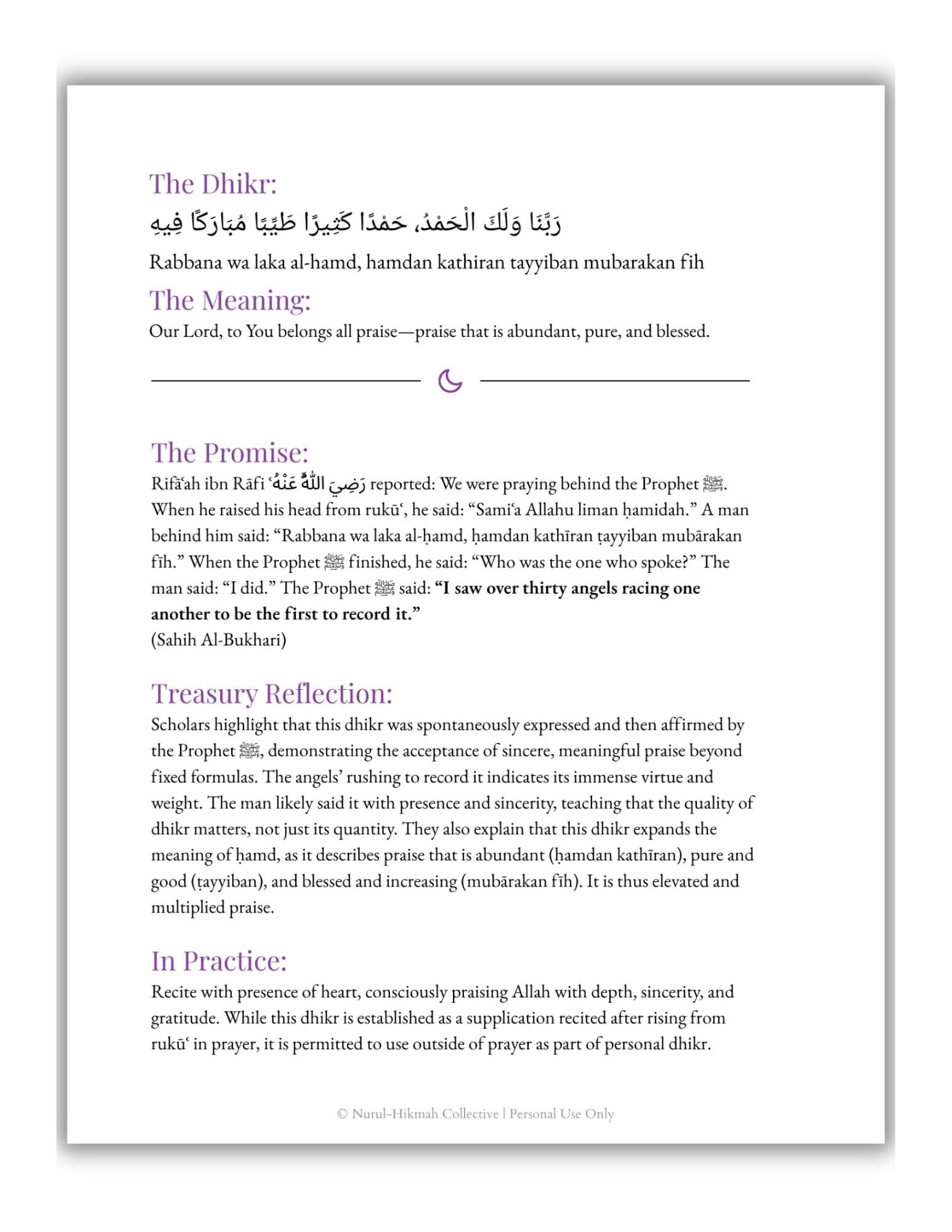 Dhikr Guide Printable PDF, Remembrances from Quran and Sunnah, Islamic Dhikr Book, Authentic Adhkar with Meanings Virtues, Treasury Guide - image 5