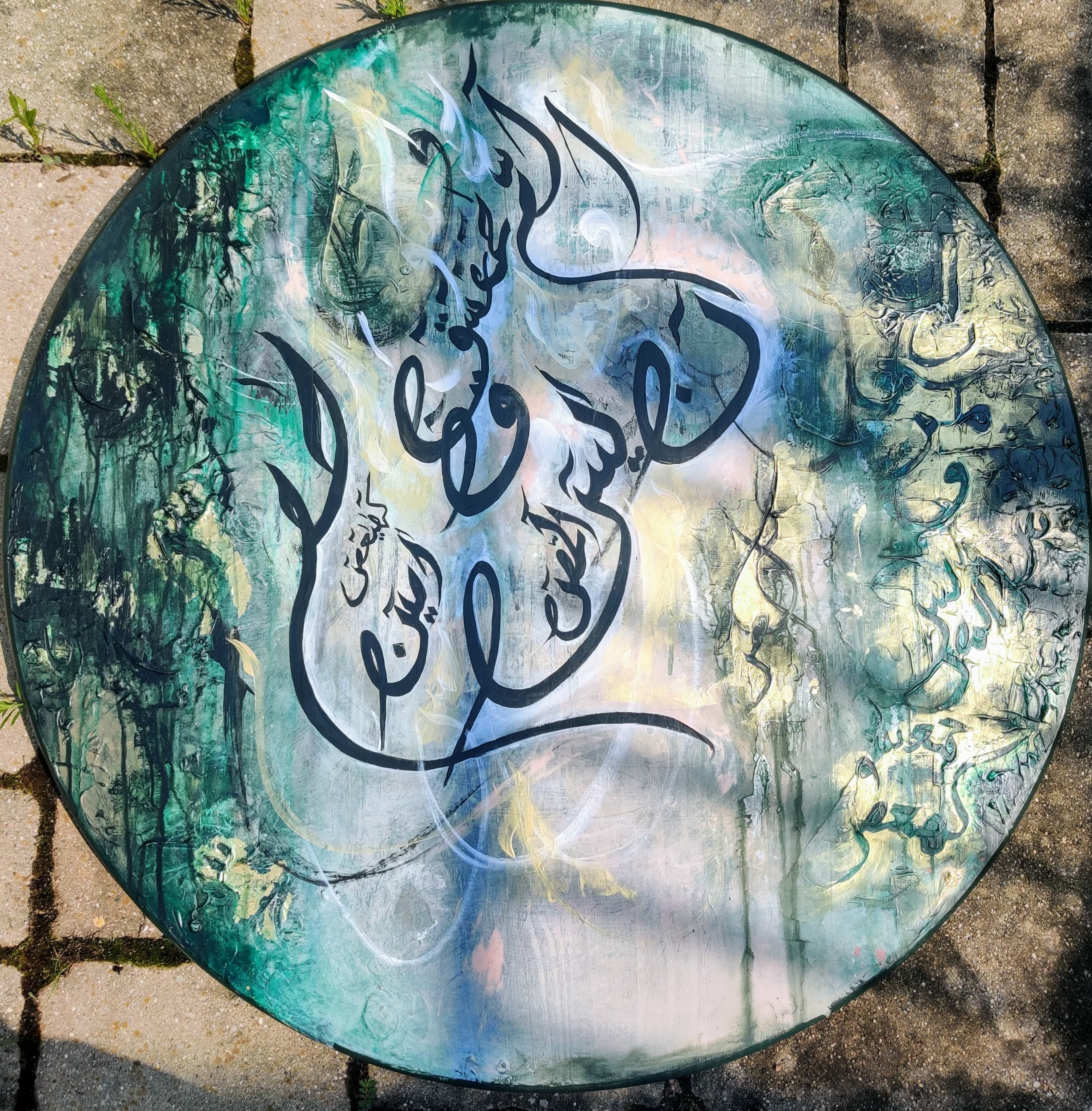 Luh-e-Quraani-- sold