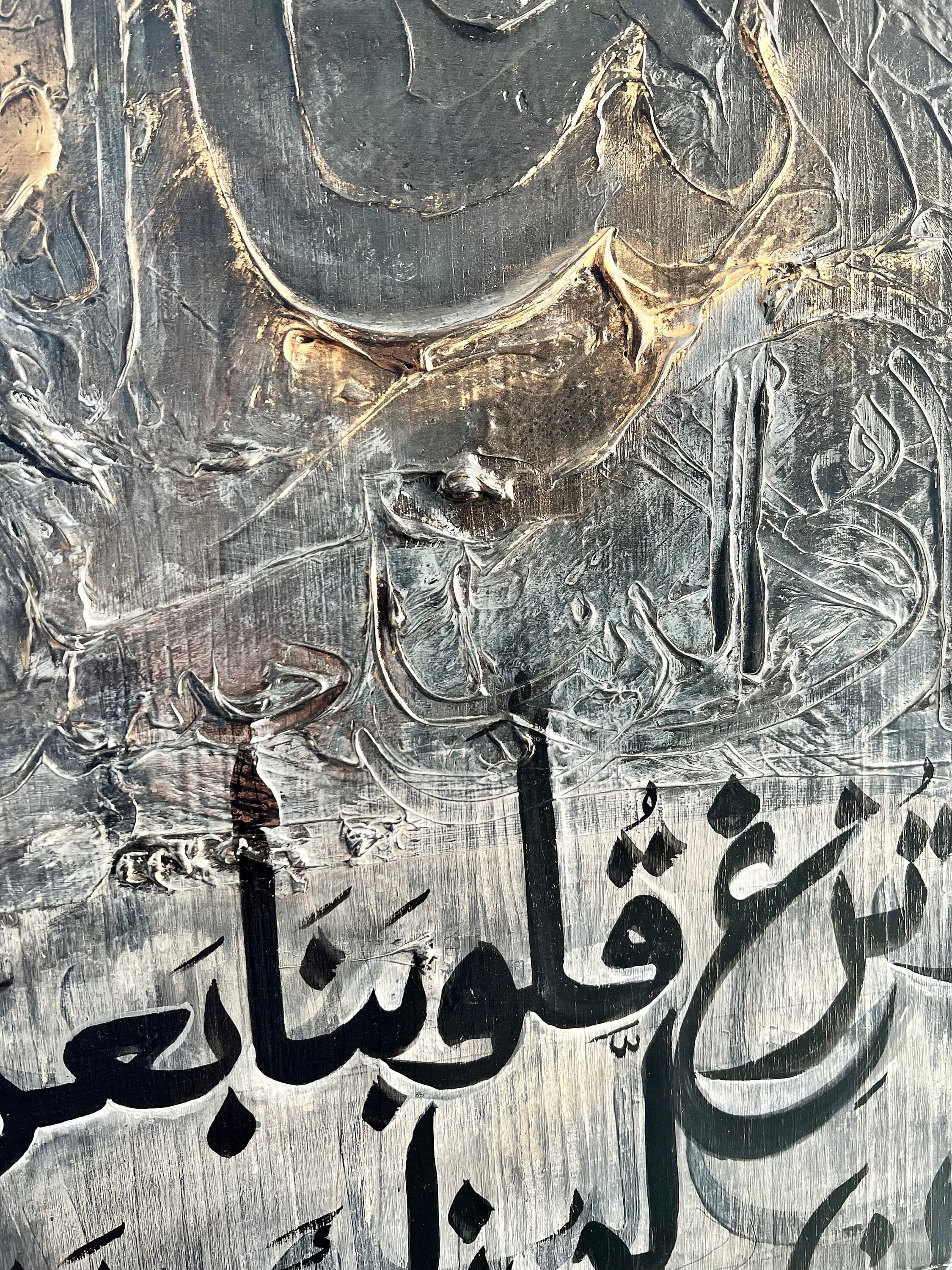 Prophet Muhammad’s prayers - image 4