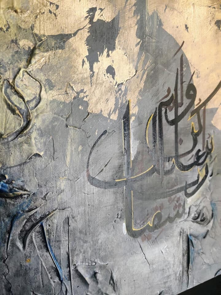 Dua of hope -- sold - image 4