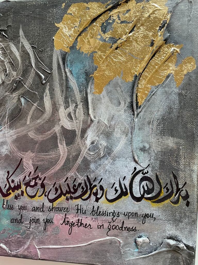 Prayer for Newly Married