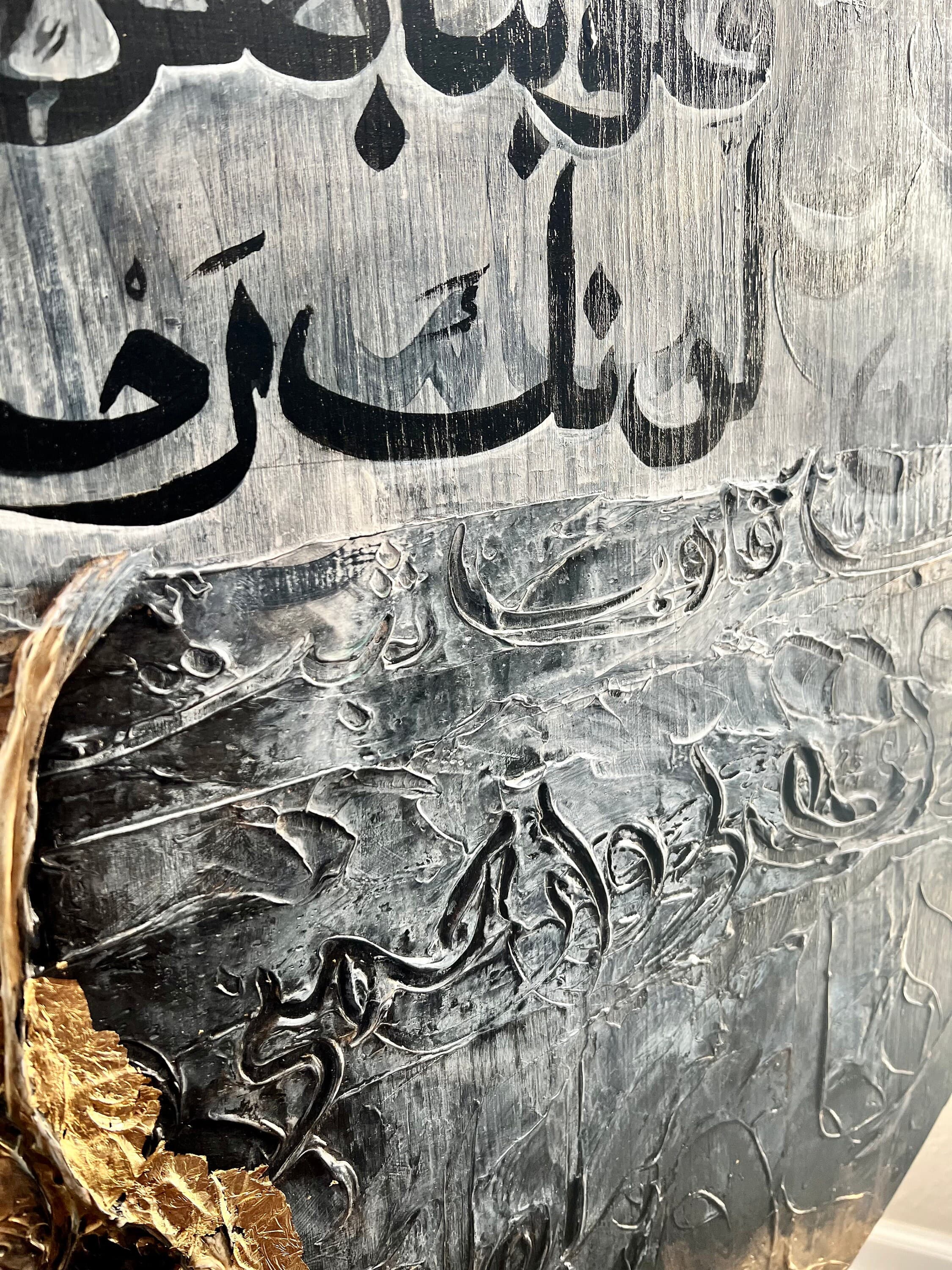 Prophet Muhammad’s prayers