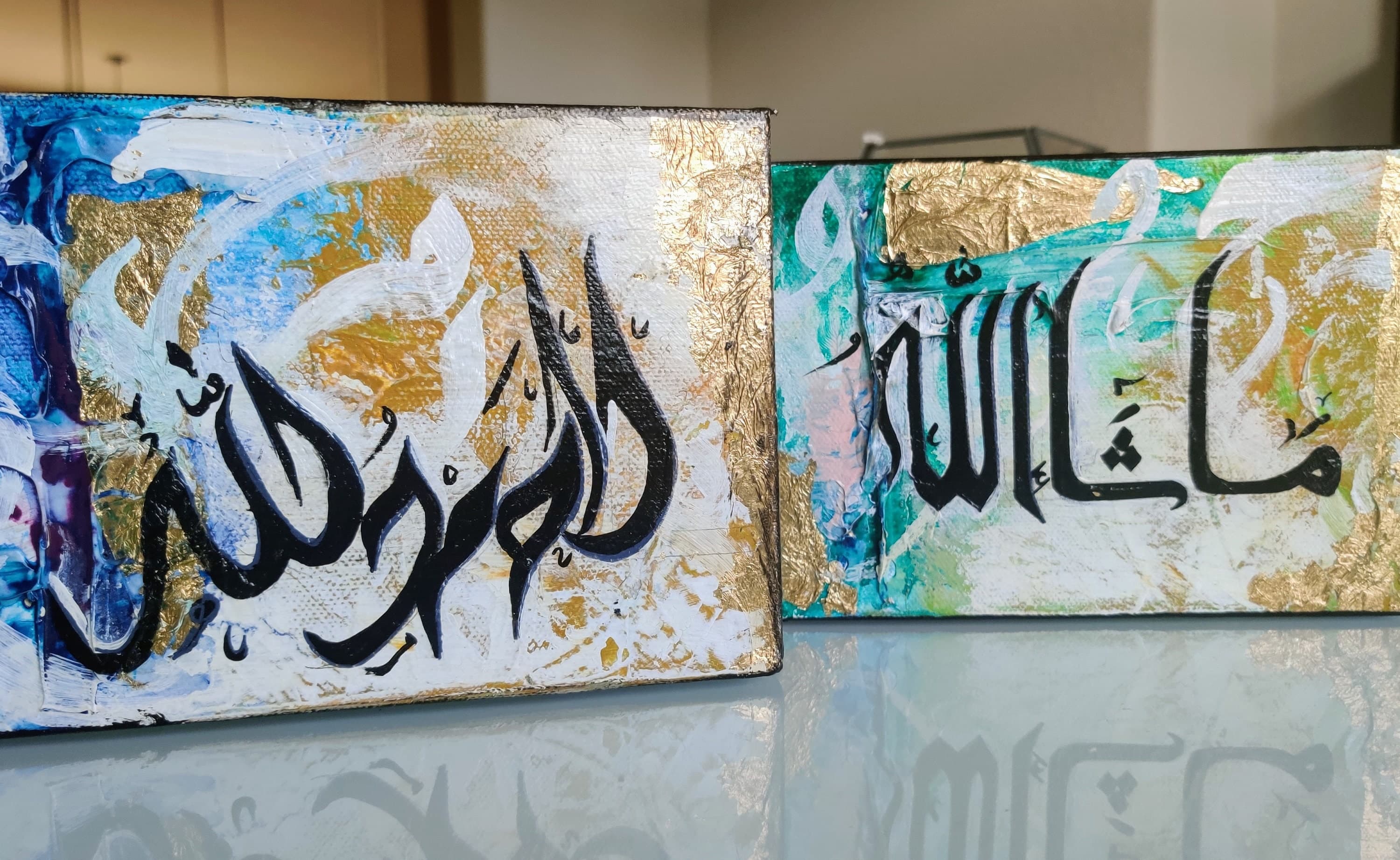 Allhumdulillah - sold