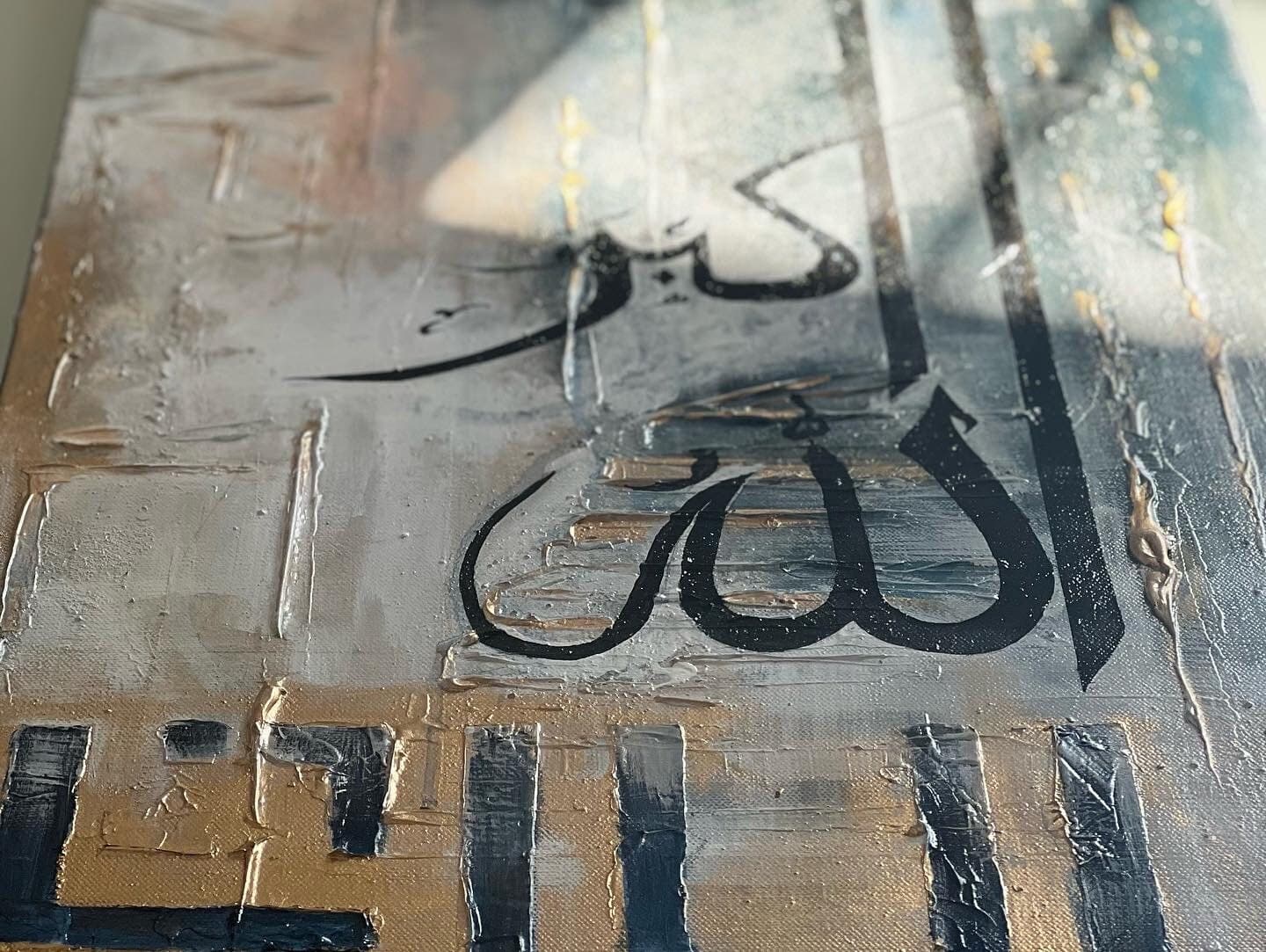 Subhan Allah-- sold - image 3