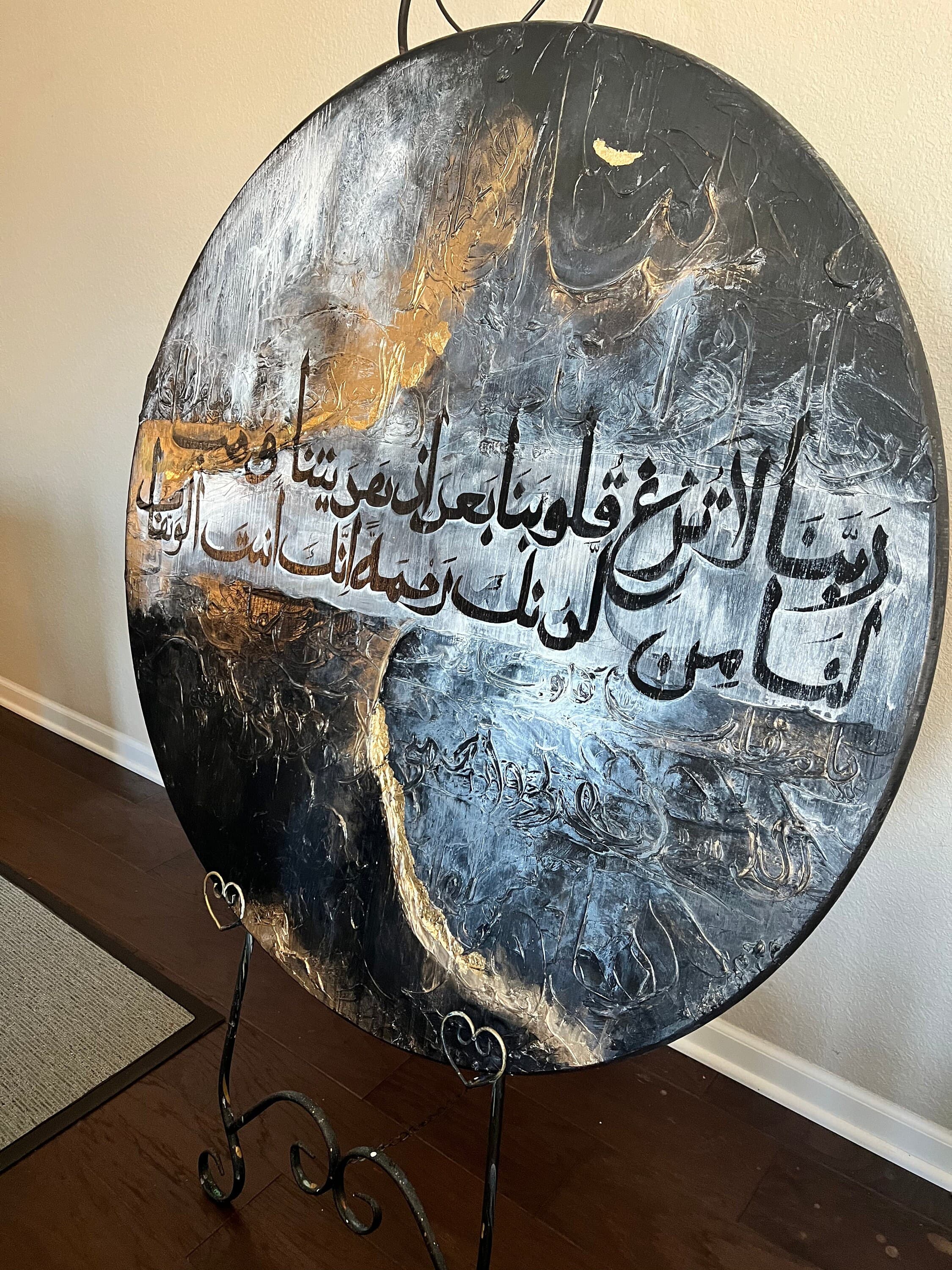 Prophet Muhammad’s prayers - image 3