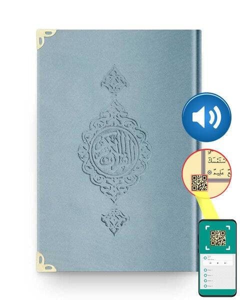 Personalised prayer mat, Customised prayer mat, Personalized prayer rug, Customized prayer rug with quran, Muslim Wedding Gift for Him Her, Ramadan Eid Mubarak Umrah Hajj Islamic Wedding, kuran, kurani kerim, Quran al kareem, mushaf, Prayer rug with name, plain, velvet & single color, personalized prayer rug, Isimli seccade, سجادة مع الاسم , Islamic Gift Set Muslim Gift Islamic Wedding Gift Birthday Gift Umrah Gift,Ameen gift,  Moshaf, Coran