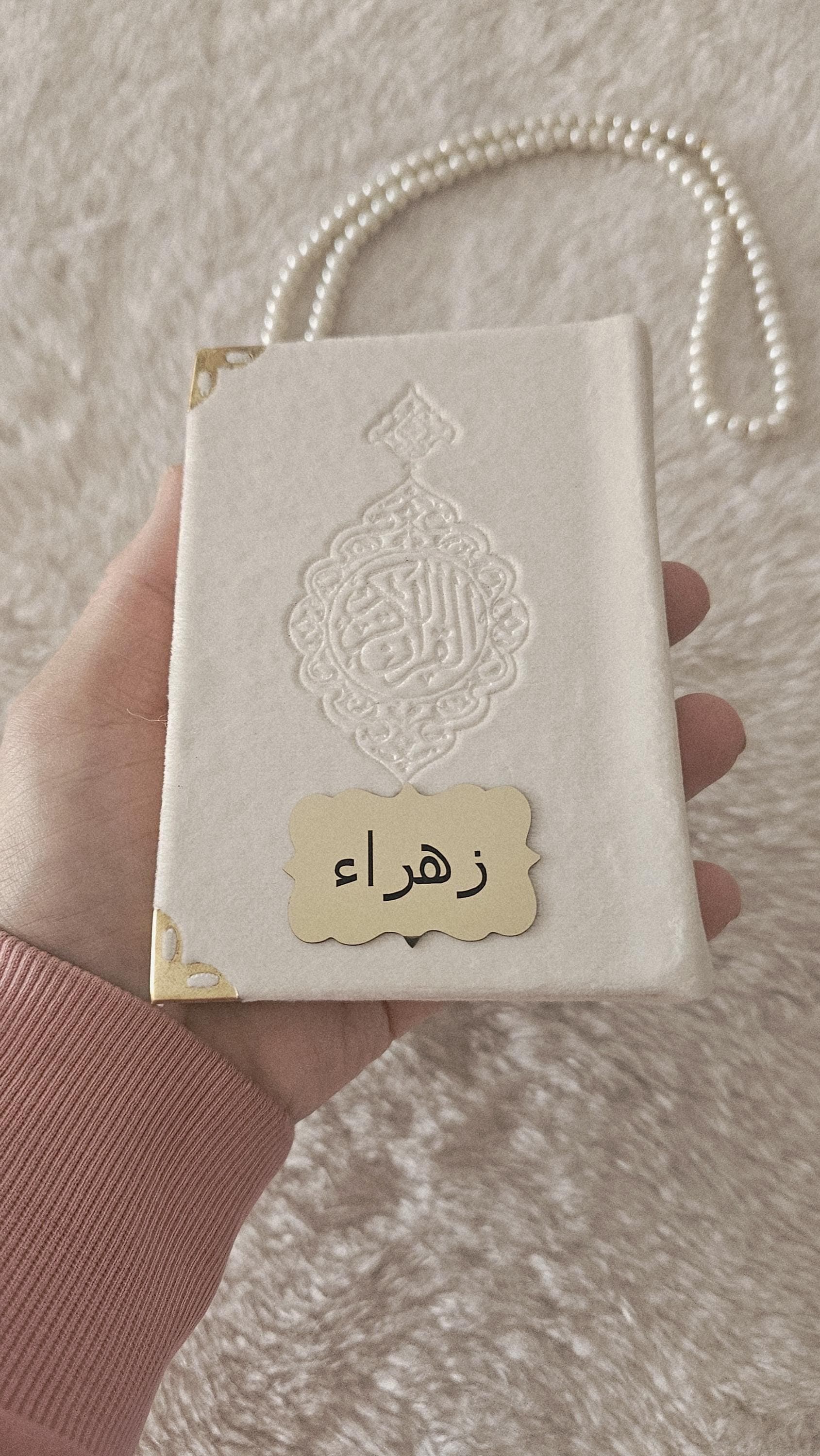 Custom Velvet Quran Gift Set: Pocket Size, Pearl Tasbeeh - image 4