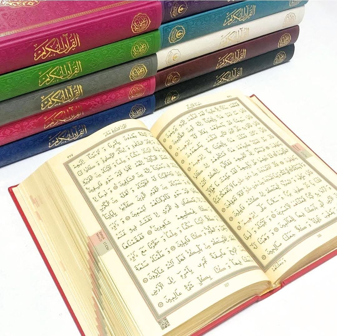Large Quran Book: Uthmani Script, Leather Cover, Islamic Gift