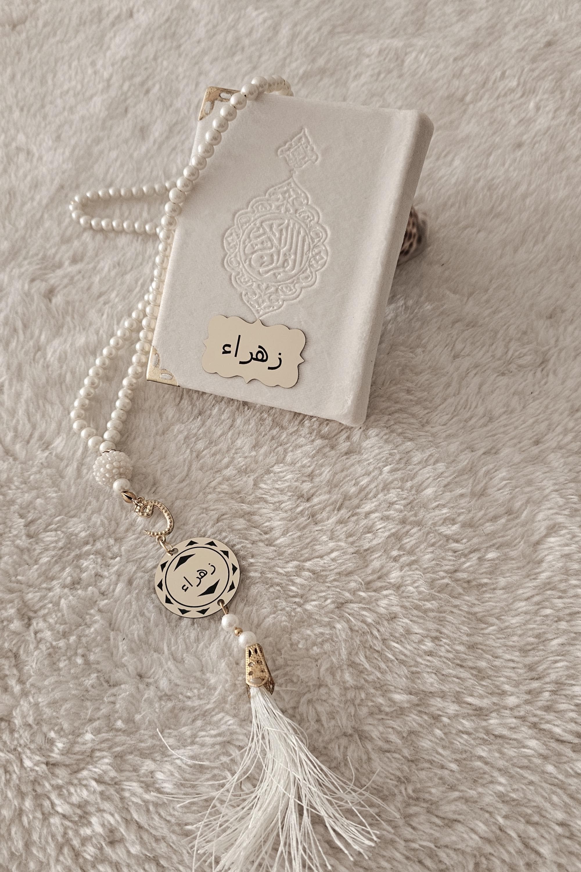 Custom Velvet Quran Gift Set: Pocket Size, Pearl Tasbeeh - image 5