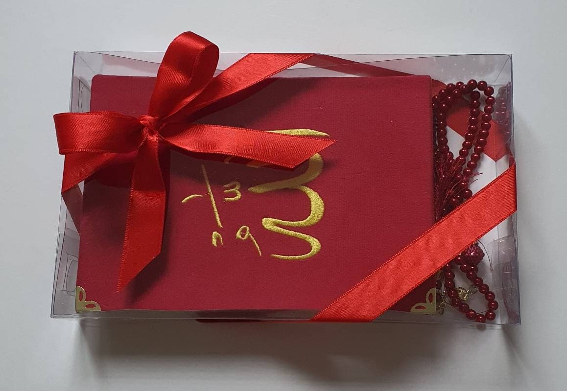 Velvet Quran: Embroidered Islamic Gift (20x15cm) - image 4