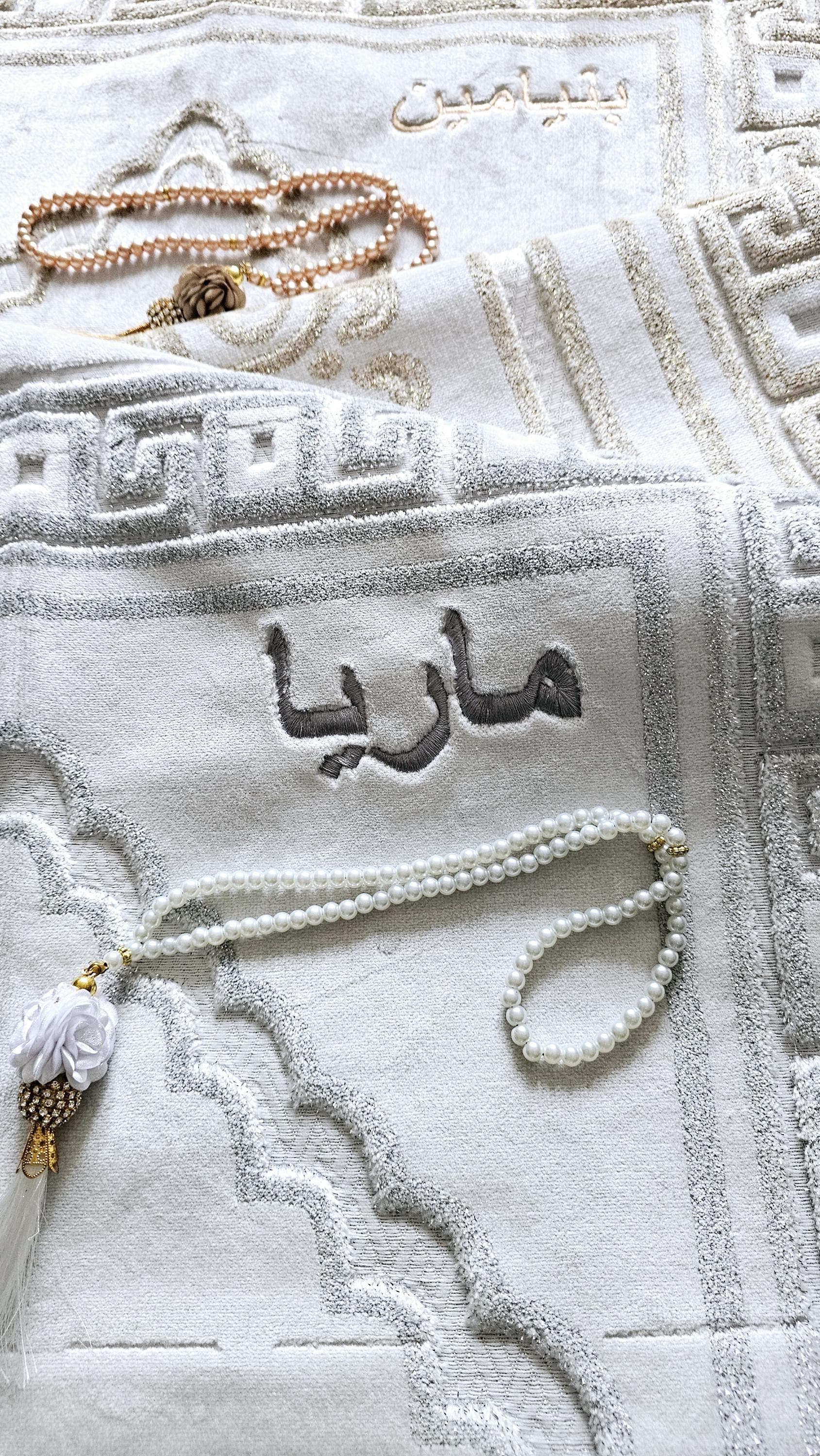 Personalised prayer mat, Customised prayer mat Personalized prayer rug, Customized prayer rug with Ramadan Eid Mubarak Umrah Hajj mushaf, Prayer rug with name, plain, velvet & single color, yaseen Isimli seccade, سجادة مع الاسم
mothers day gift, aqiqah gift, hajj mubarak, noble Quran, islamic gifts, islamic gifts london, muslim gifts, gifts for muslim people, muslim religious, islam gifting, eid gifts, koran gifts, kurani kerim sejadah, islamic prayer mats, islamic prayer rug islam prayer book