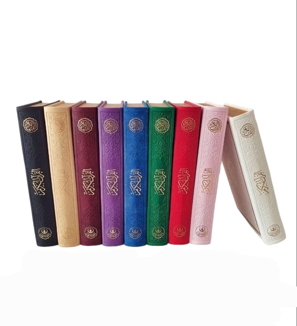 Leather Quran Book (17x12cm): Uthmani Script, Islamic Gift
