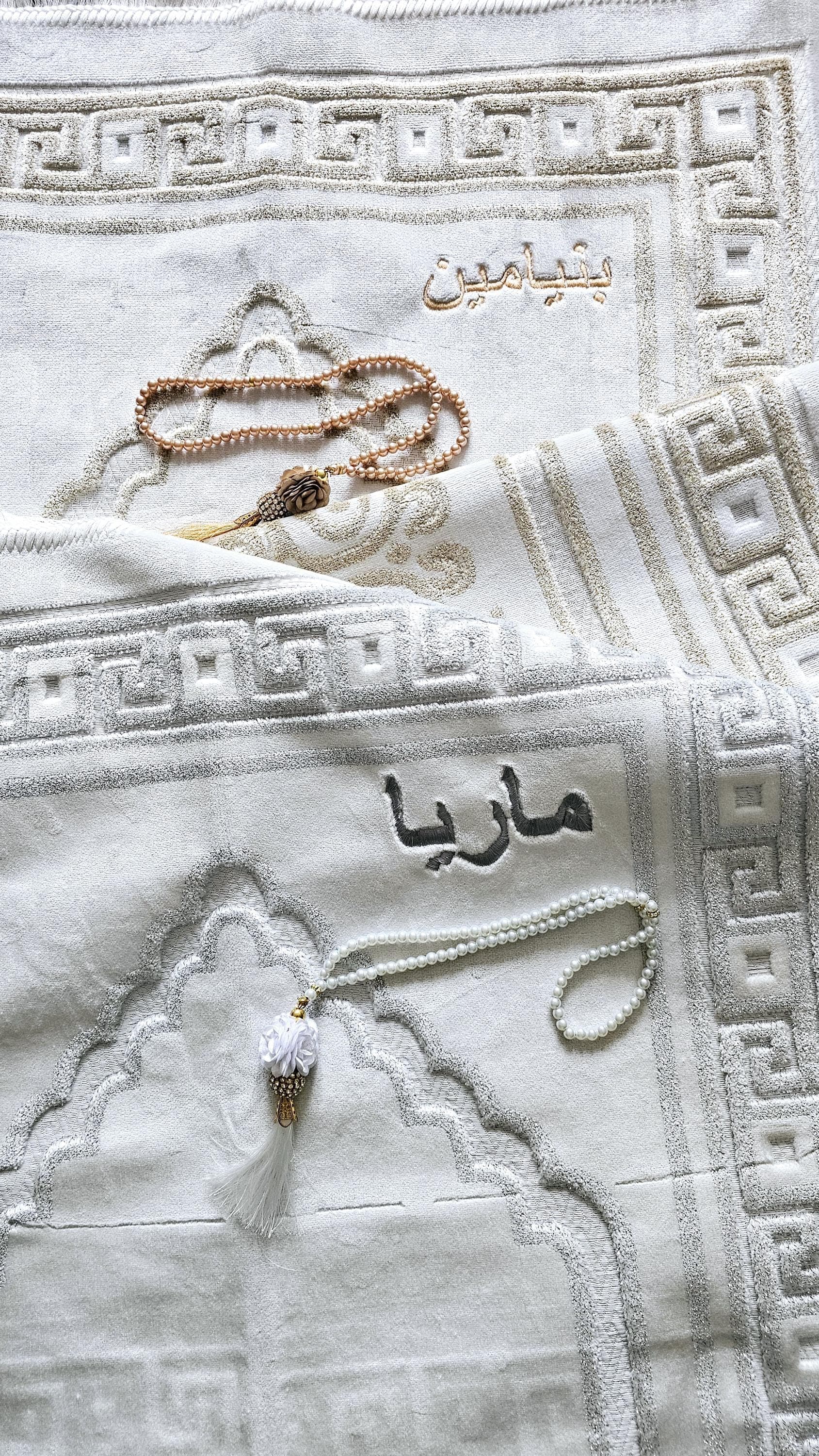 Customized Prayer Rug Set: Quran, Tasbeh, Personalized Sejadah - Islamic Gift