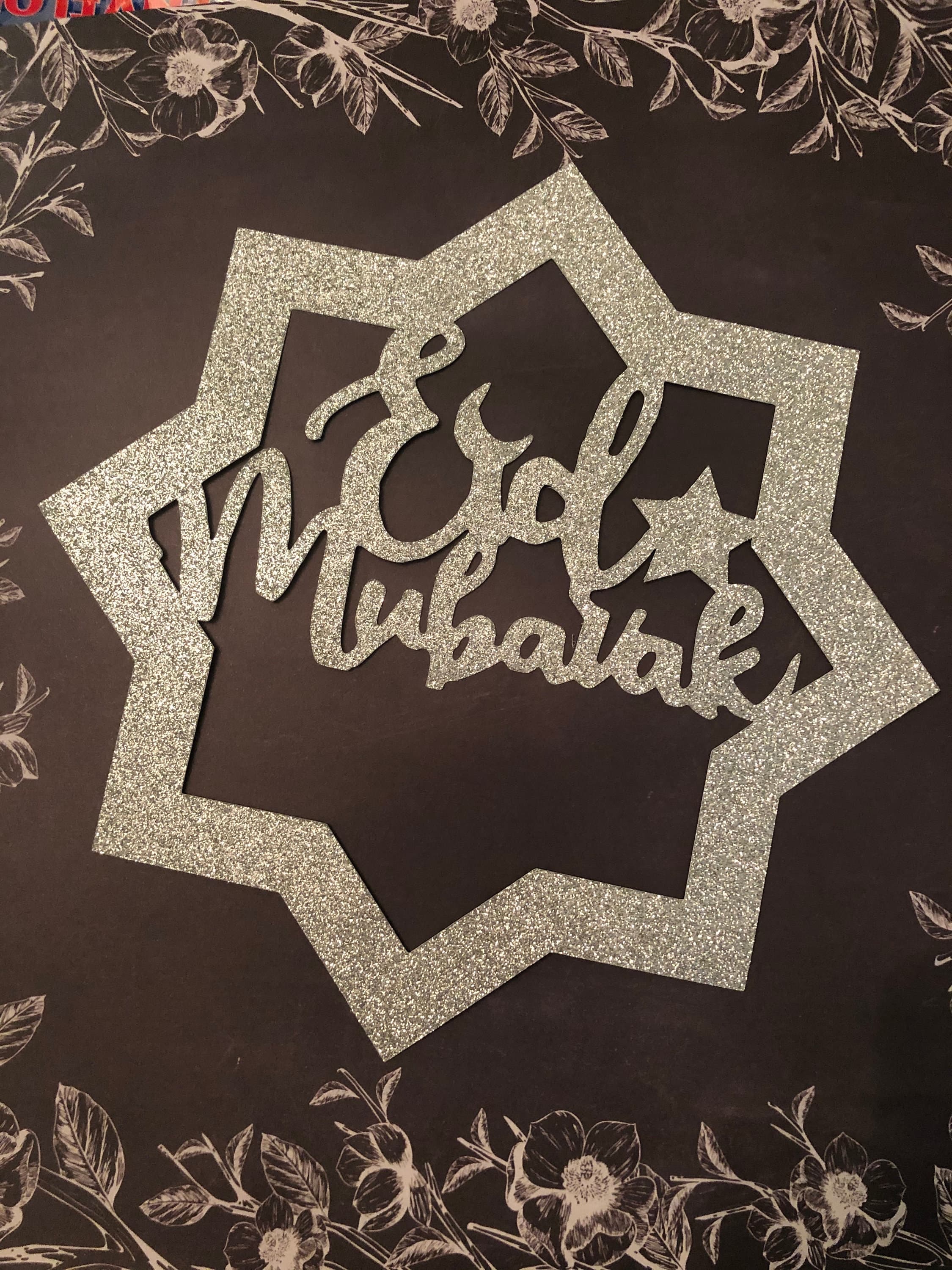 Silver Glitter 8.5” Eid Mubarak Cardstock Cut Out