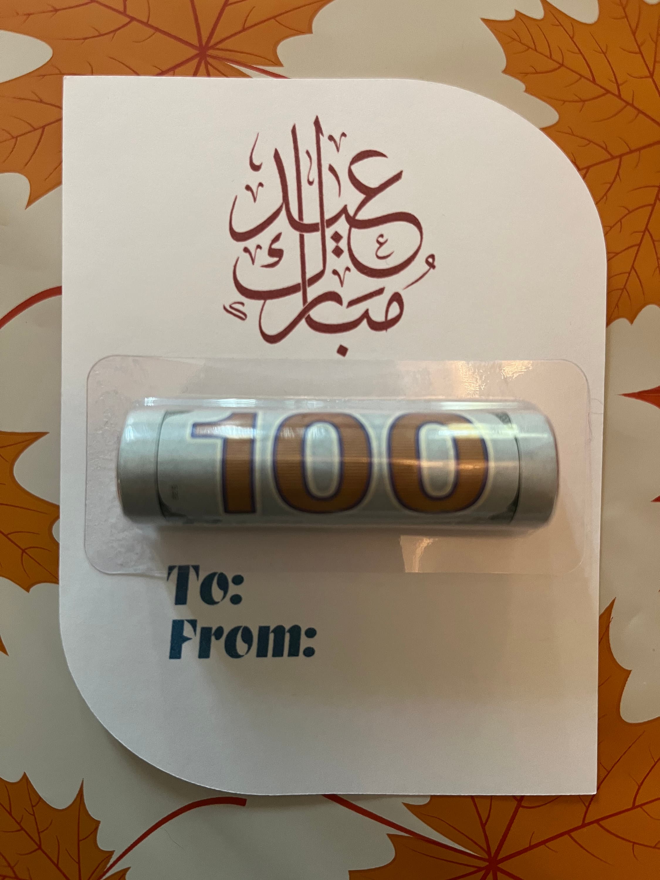 Eid Money Cards - Unique gift idea this Eid - image 5