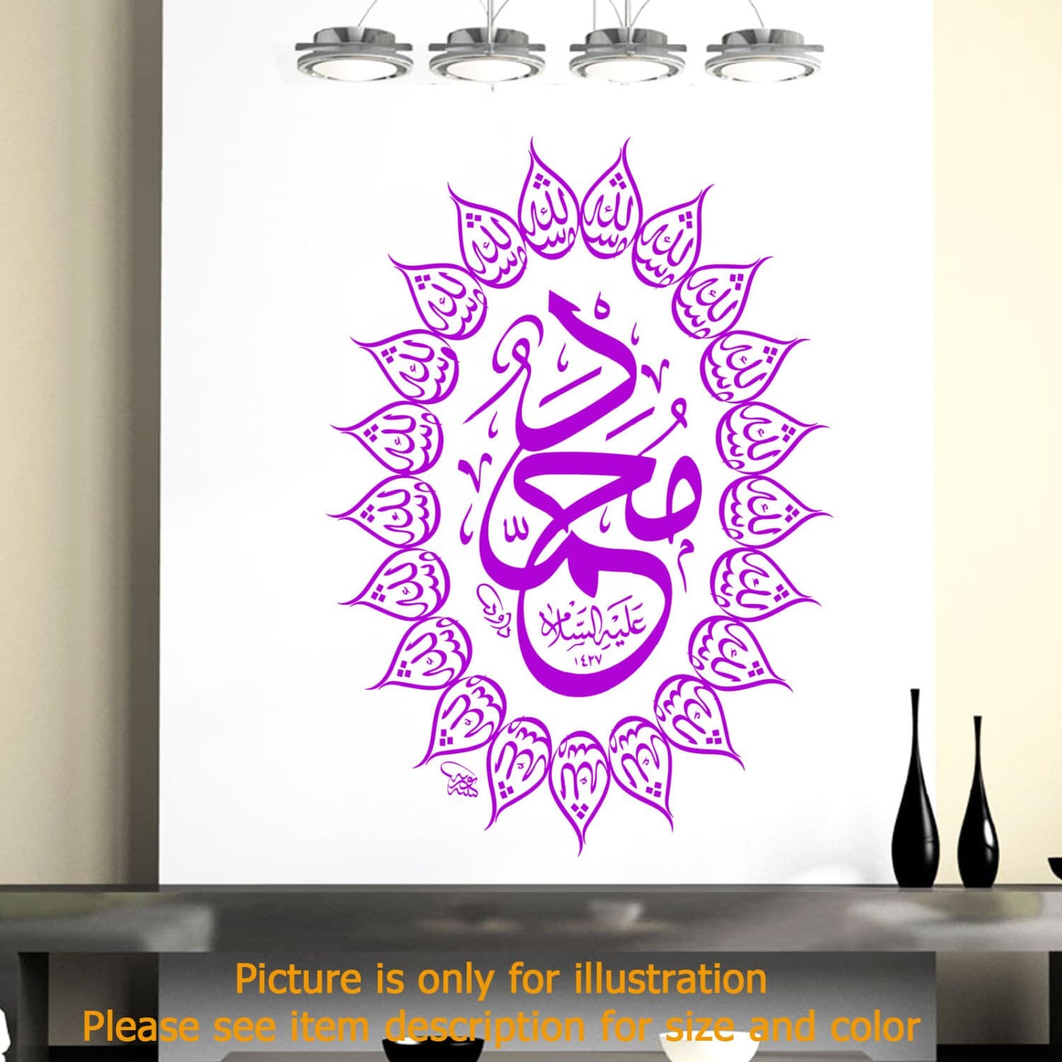Muhammad MashaAllah Islamic Wall Art Stickers Muslim Wall Decals Arabic Calligraphy - image 5
