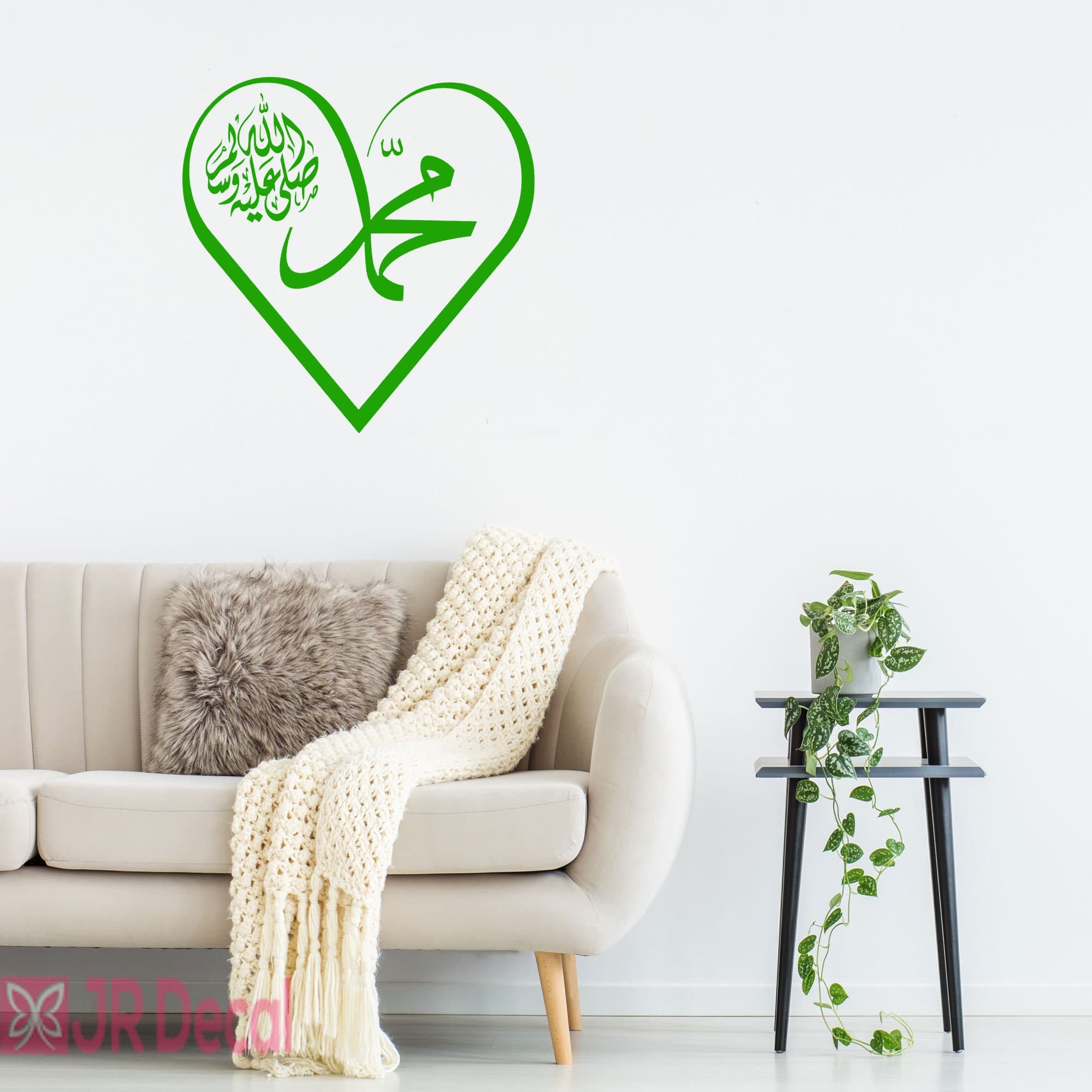 Muhammad (pbuh) Heart Calligraphy Islamic Wall Decal, Muslim Home Decor - image 5