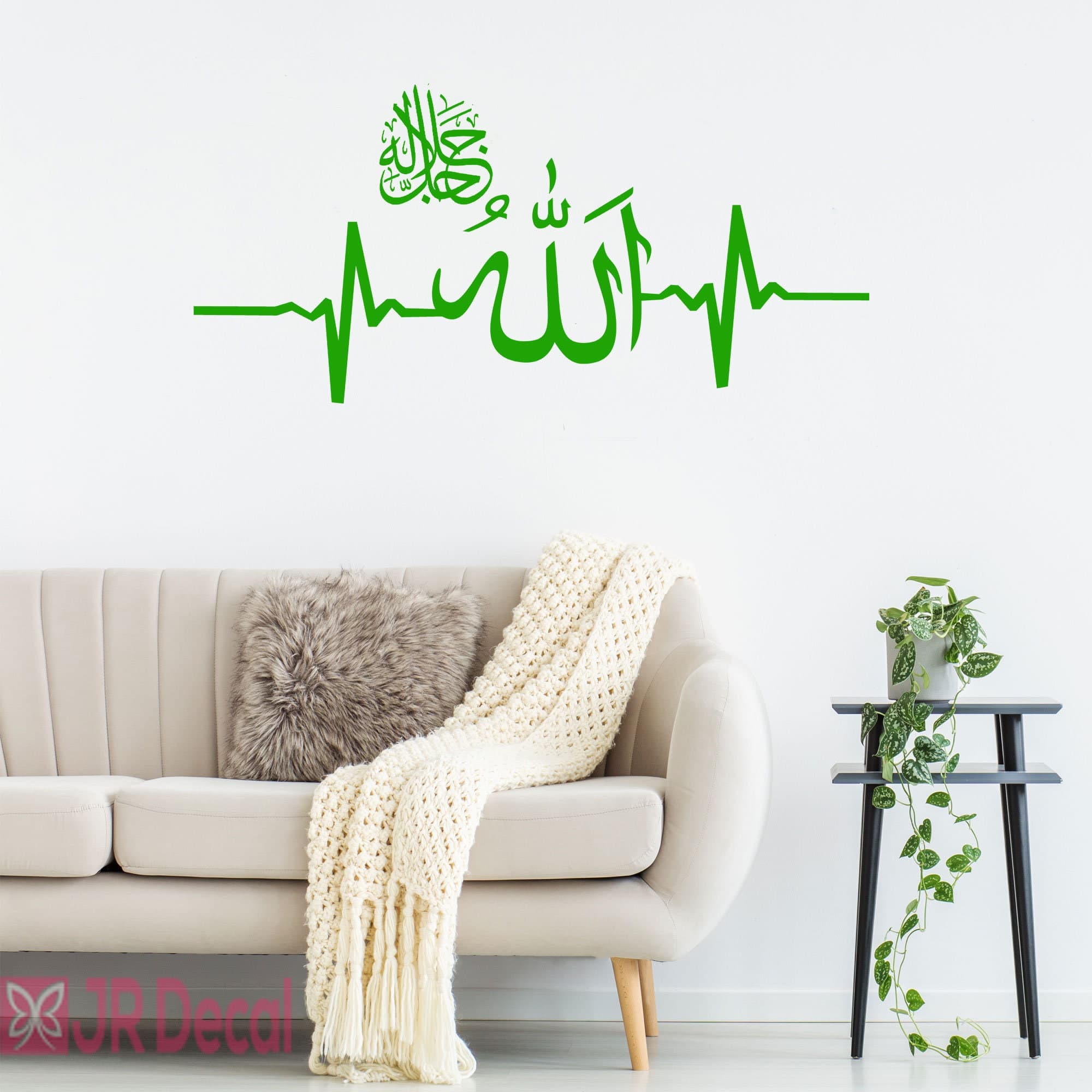 Allah Heartbeat Islamic Wall Art Decal, Muslim Home Decor