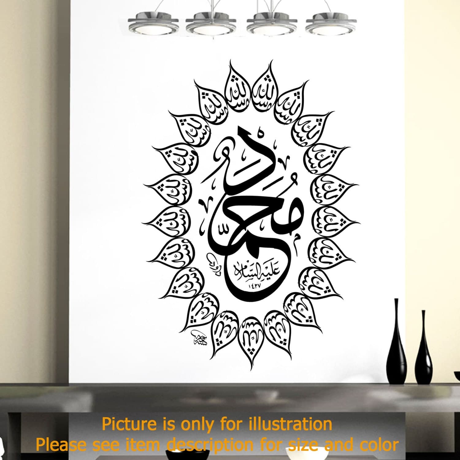 Muhammad MashaAllah Islamic Wall Art Stickers Muslim Wall Decals Arabic Calligraphy