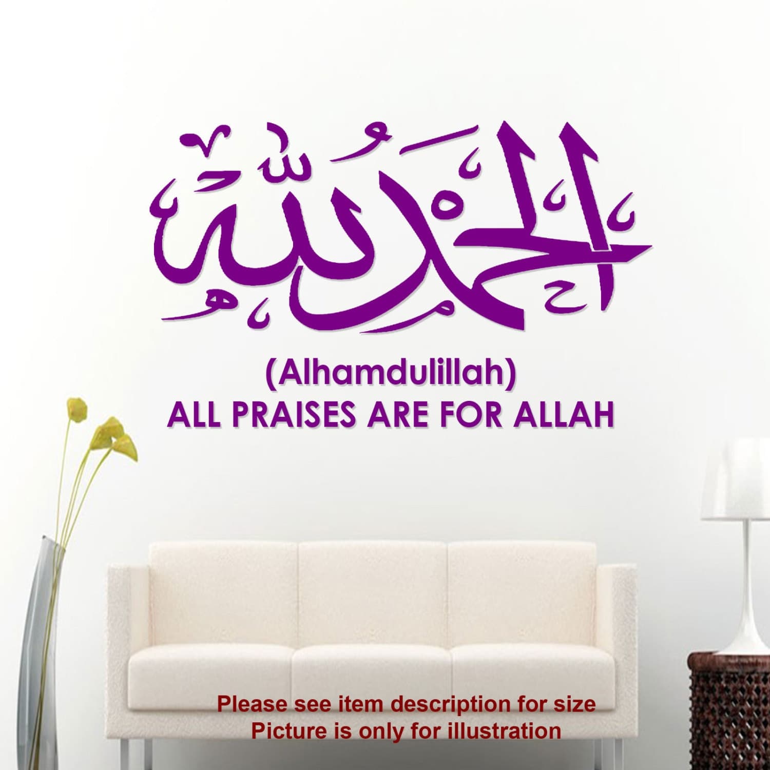 Alhamdulillah with English Muslim Wall Art Islamic Stickers Arabic Calligraphy Vinyl Decals D2 - image 4
